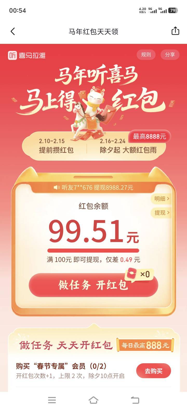 你是真gou


81 / 作者:朗朗朗朗朗 / 