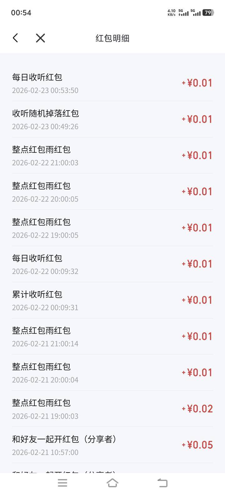 你是真gou


65 / 作者:朗朗朗朗朗 / 