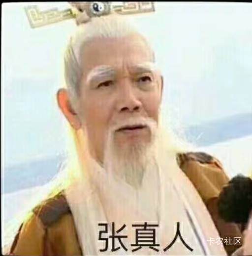 为么？她拉黑我了

47 / 作者:你一定能实现 / 