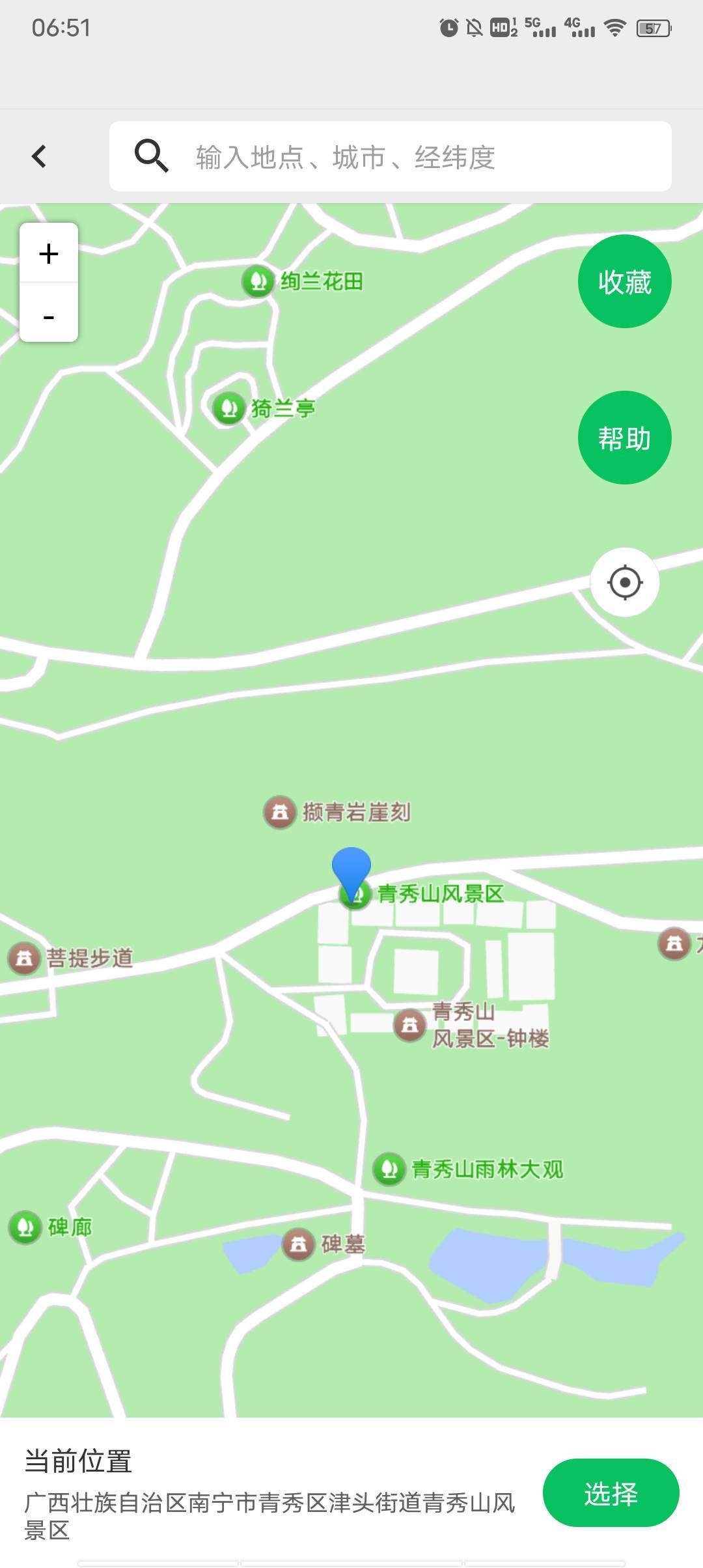 工商打卡毕业

61 / 作者:春暖花开❗ / 