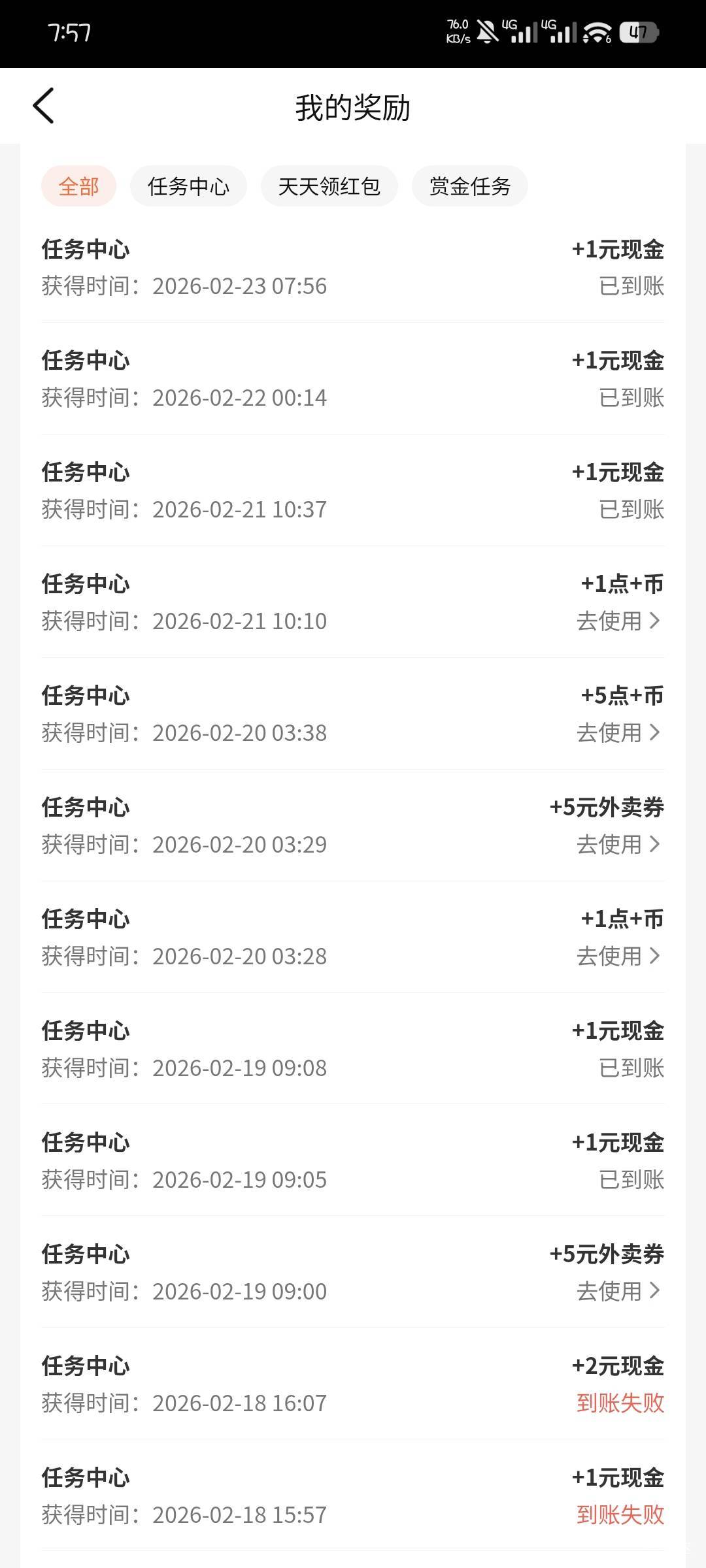 有没有老哥知道大众点评这到账失败的怎么办，之前忘绑V了

94 / 作者:撸口狂魔1996 / 