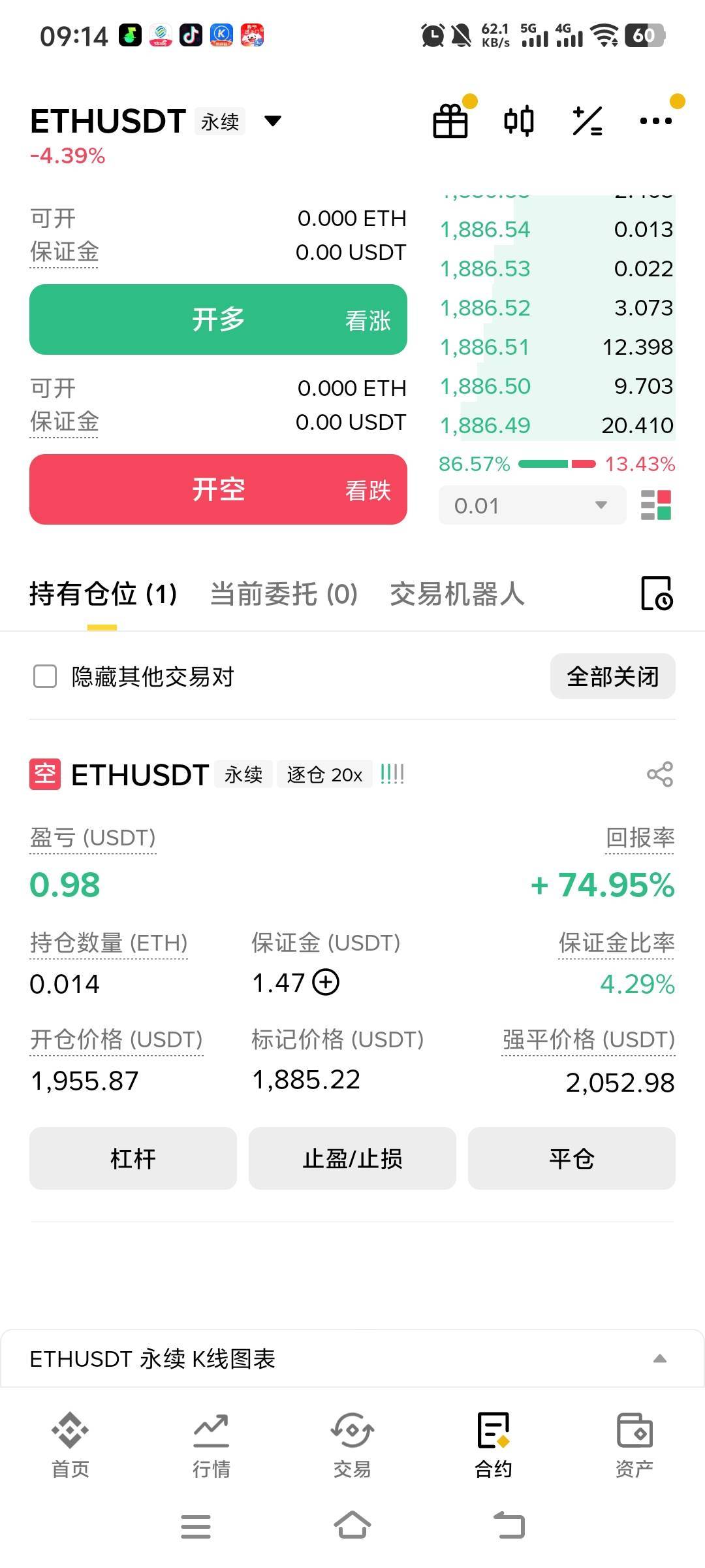 这个币跌的厉害，1950跌到1887


87 / 作者:萧瑟秋风今右是 / 