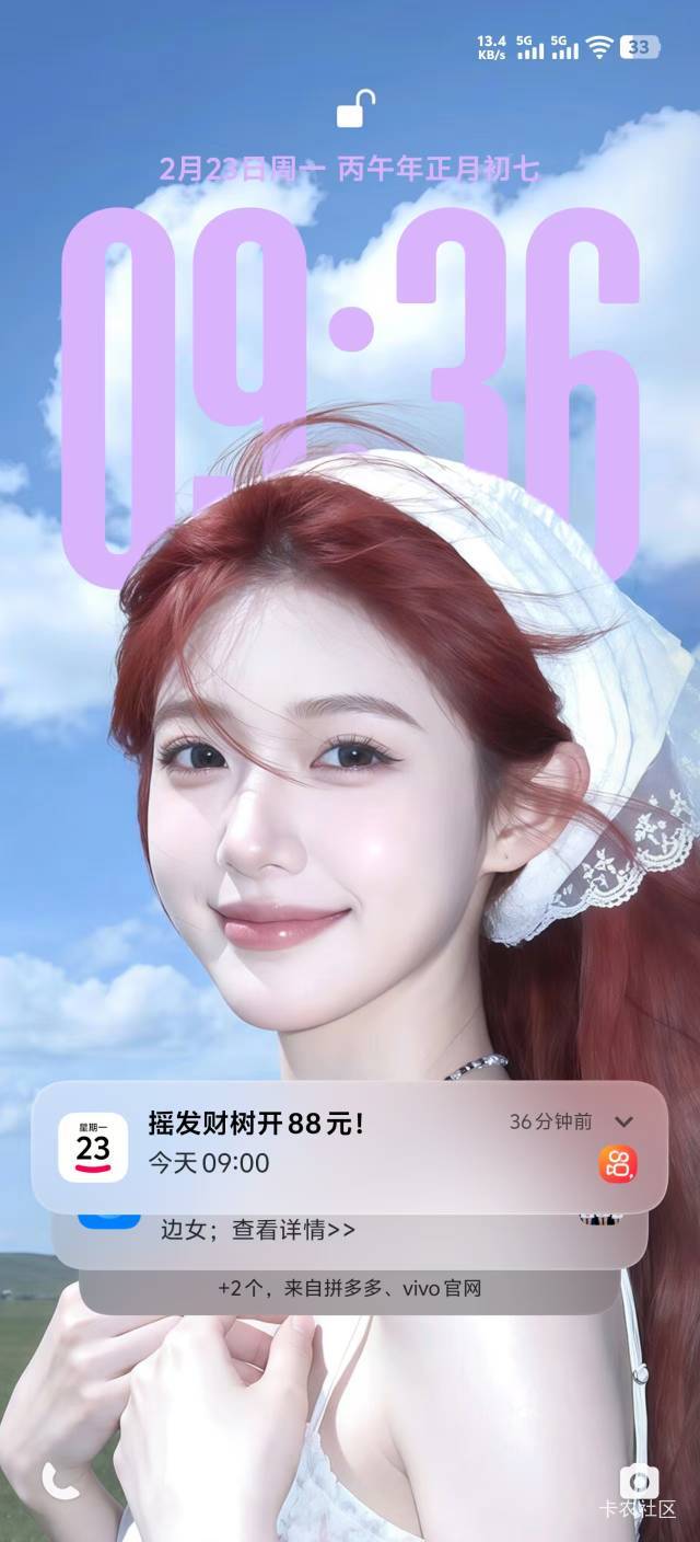 今天初七，继续去找工作

24 / 作者:机你太美 / 