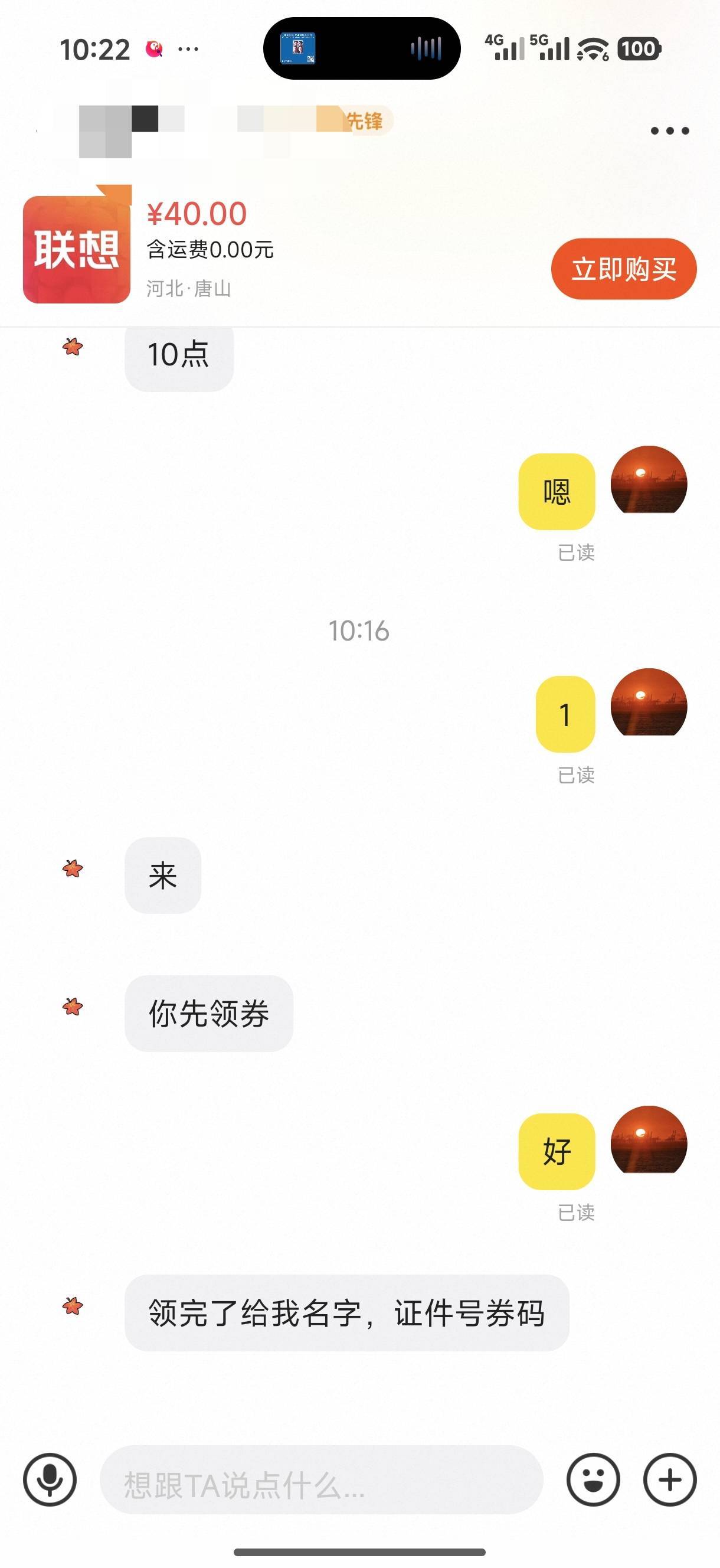 老哥们这对吗

89 / 作者:中国工商银行卡农分行 / 