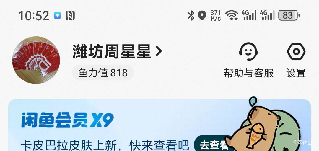 腾讯视频3块钱收个几天的换绑有出的吗

45 / 作者:哈克 / 
