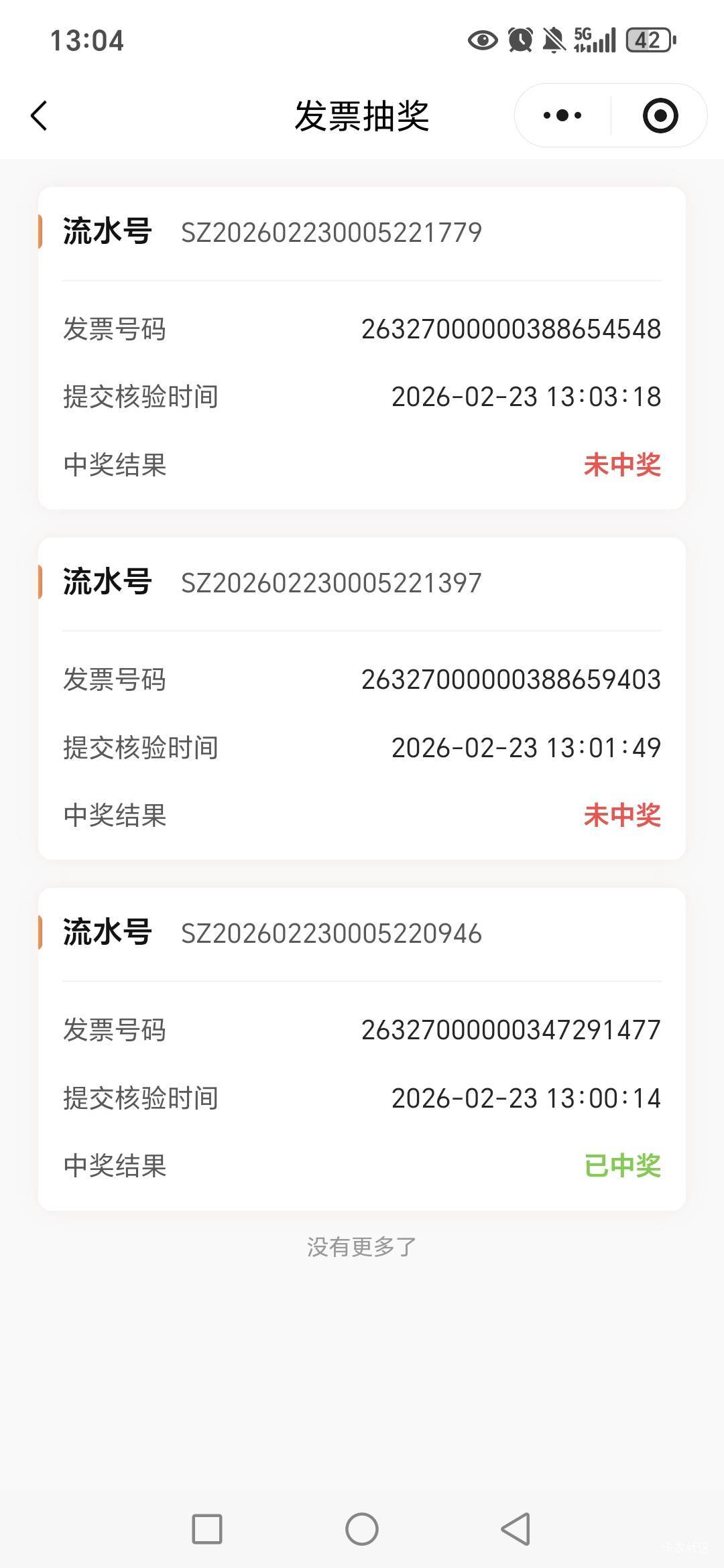 苏州fp还有，猛攻

100 / 作者:路人C / 
