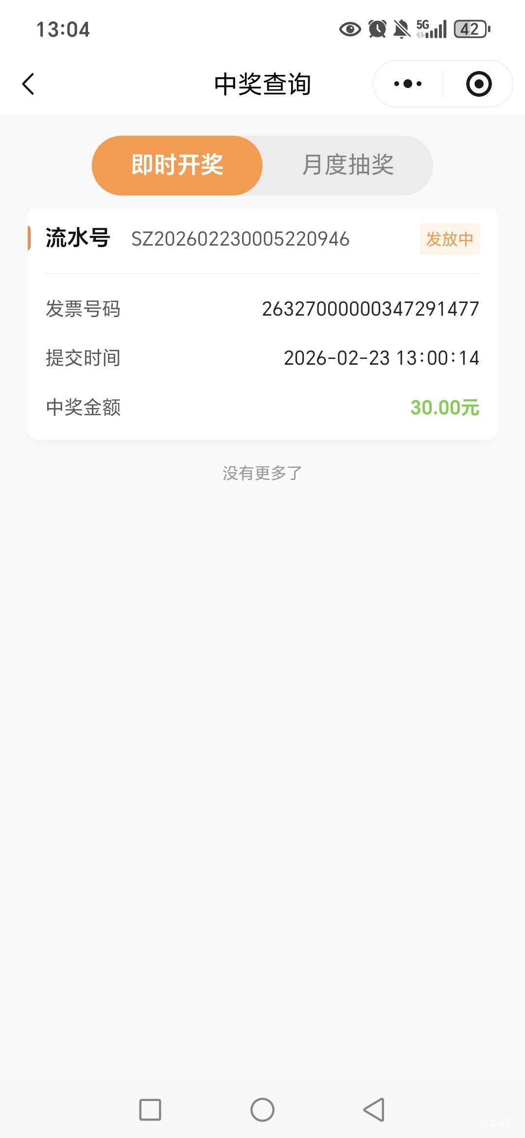 苏州fp还有，猛攻

5 / 作者:路人C / 