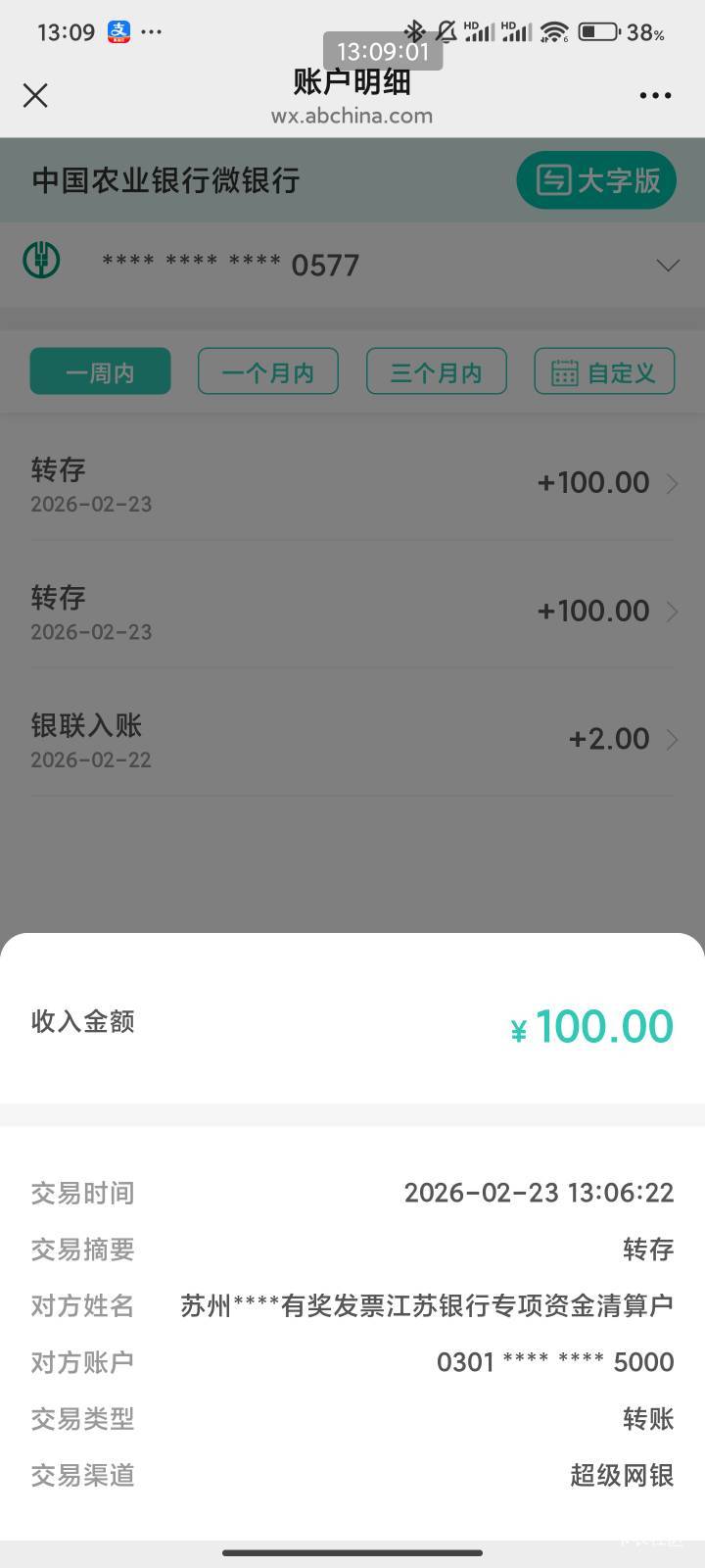 苏州12号的同程机票fp现在到了，就剩下11日没到

74 / 作者:梦屿千寻ོ꧔ꦿ / 