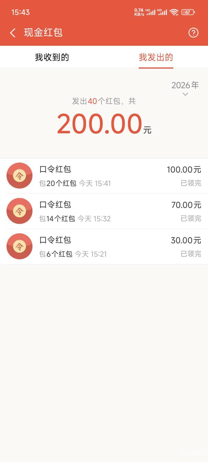 没了，都去找毛吧

3 / 作者:不晓得 / 