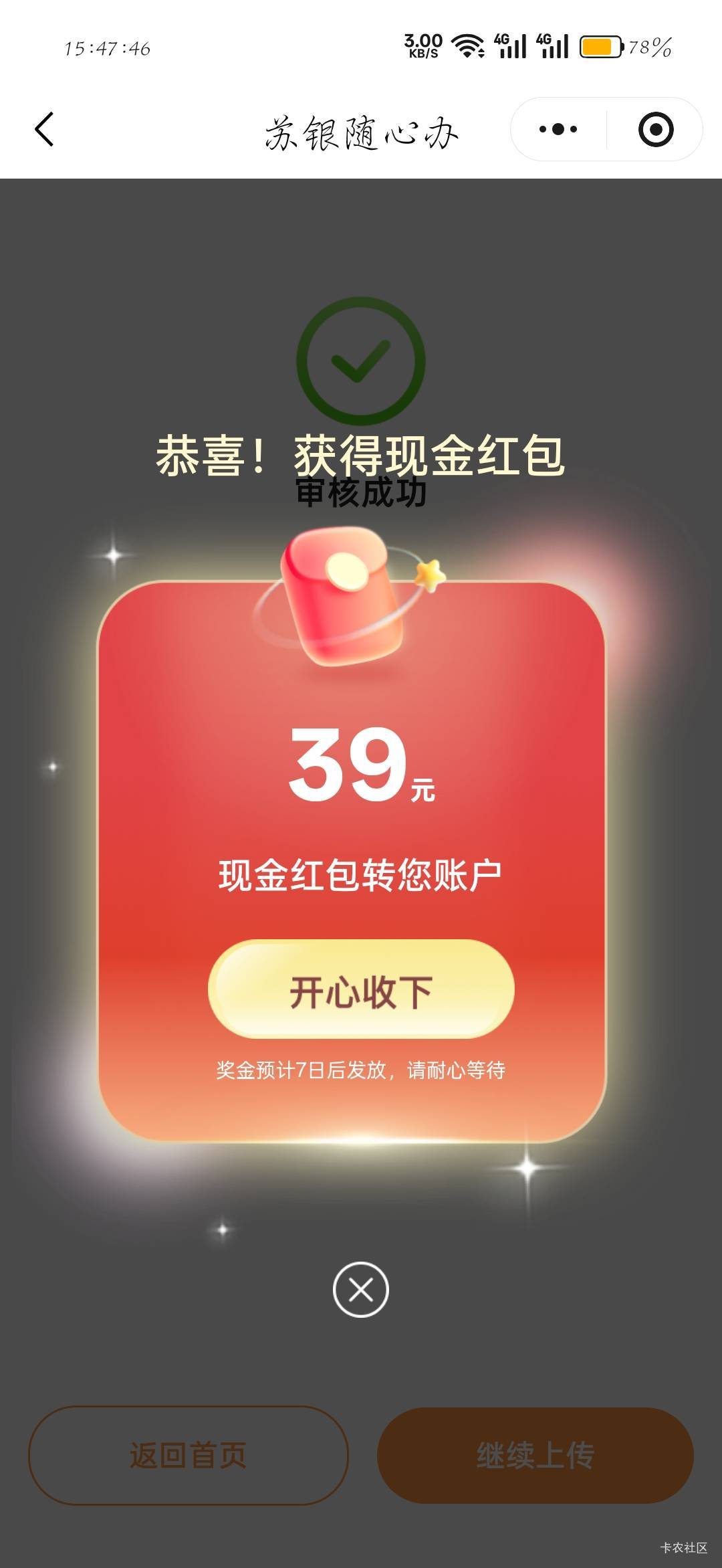 同城重开不知道还会不会推

42 / 作者:刀马旦 / 