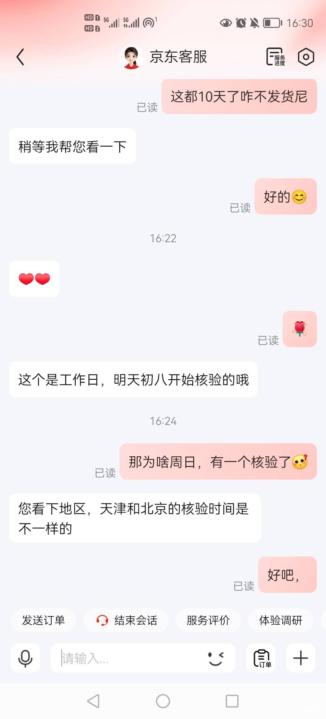 初八

78 / 作者:小木屋123 / 