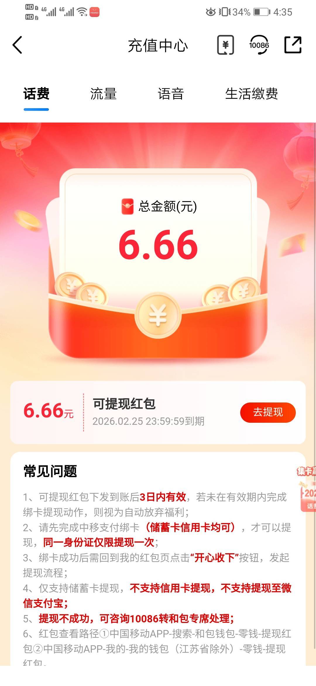 666

22 / 作者:不知道哦 / 