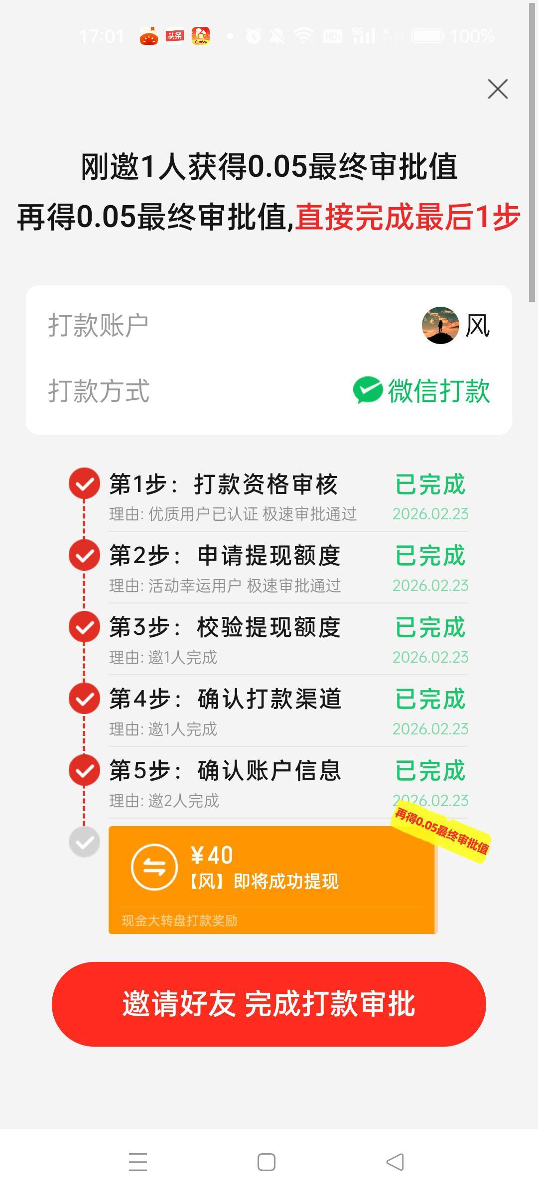 拼多多我这种拉人头能拿下吗

85 / 作者:沃德寄八狠大 / 