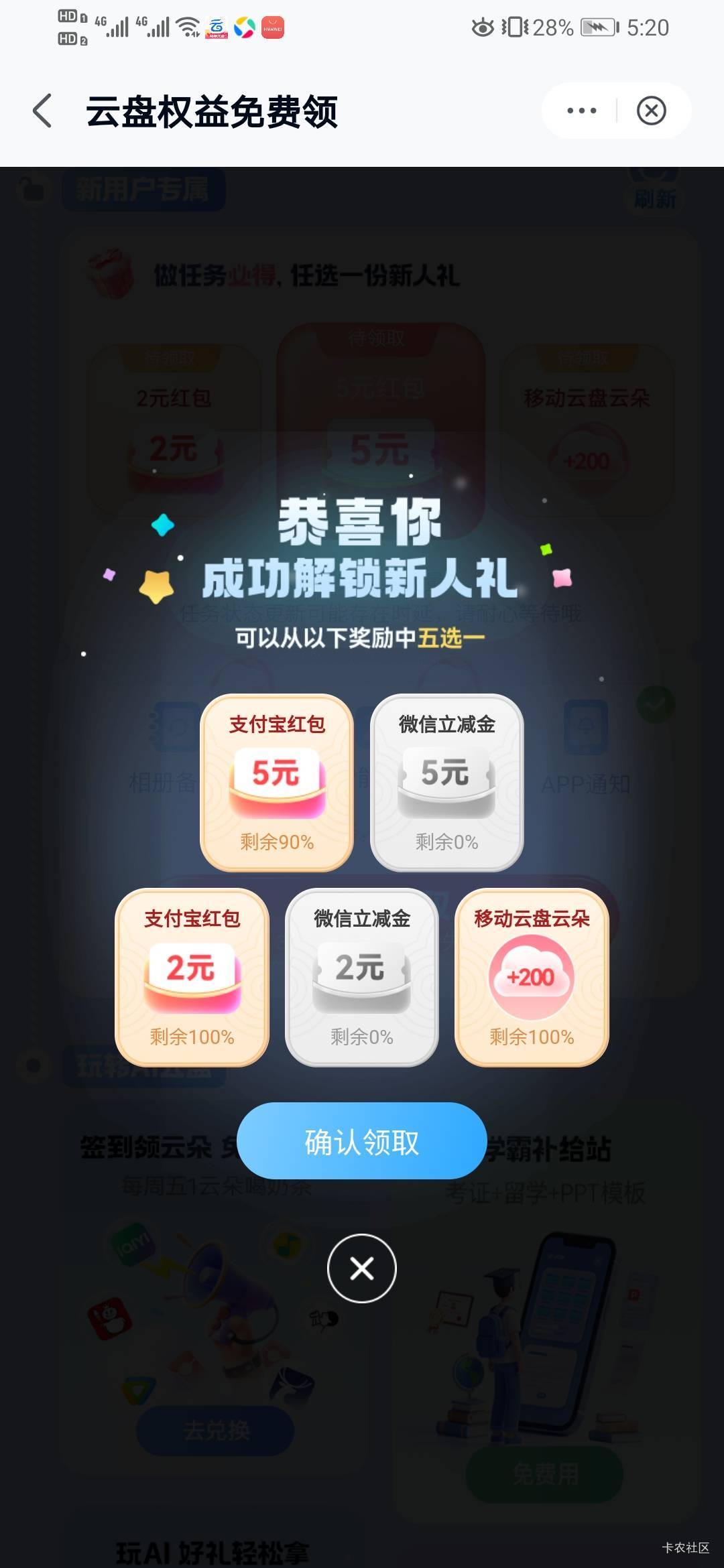 5元


51 / 作者:不知道哦 / 