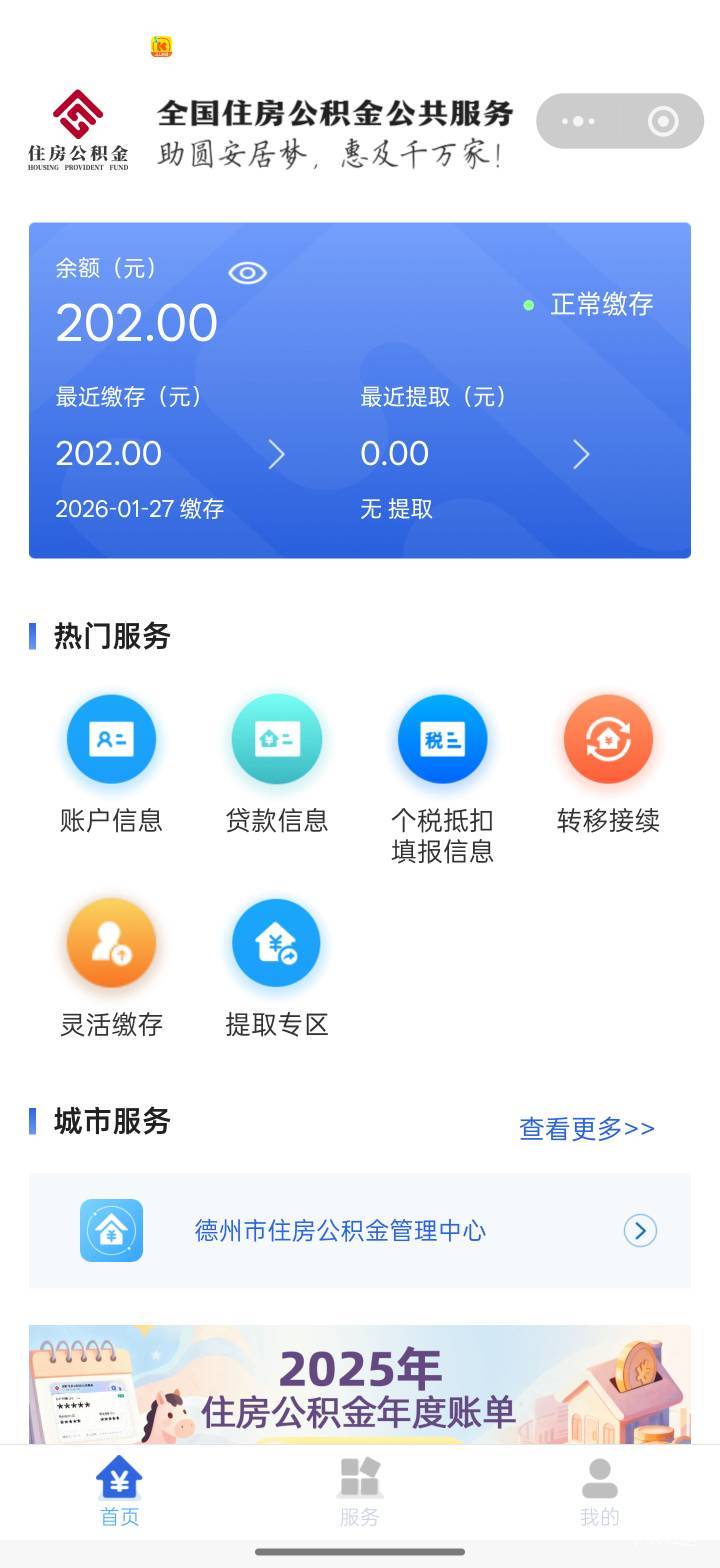 能不能人人300就看明天了

47 / 作者:Lanceshu / 