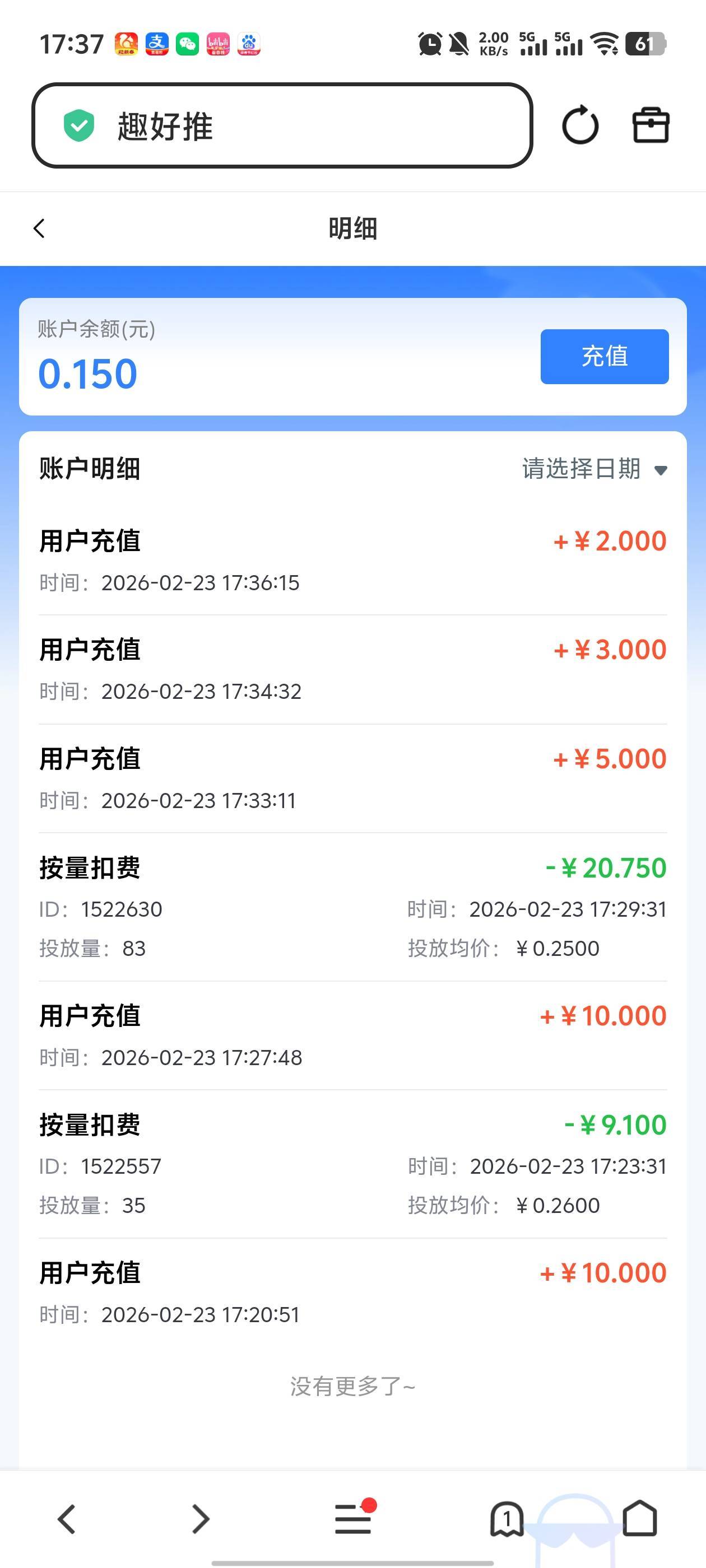 反申请30麻辣炒鸡，以后不敢在碰拼刀刀了


77 / 作者:你的女朋友真棒 / 