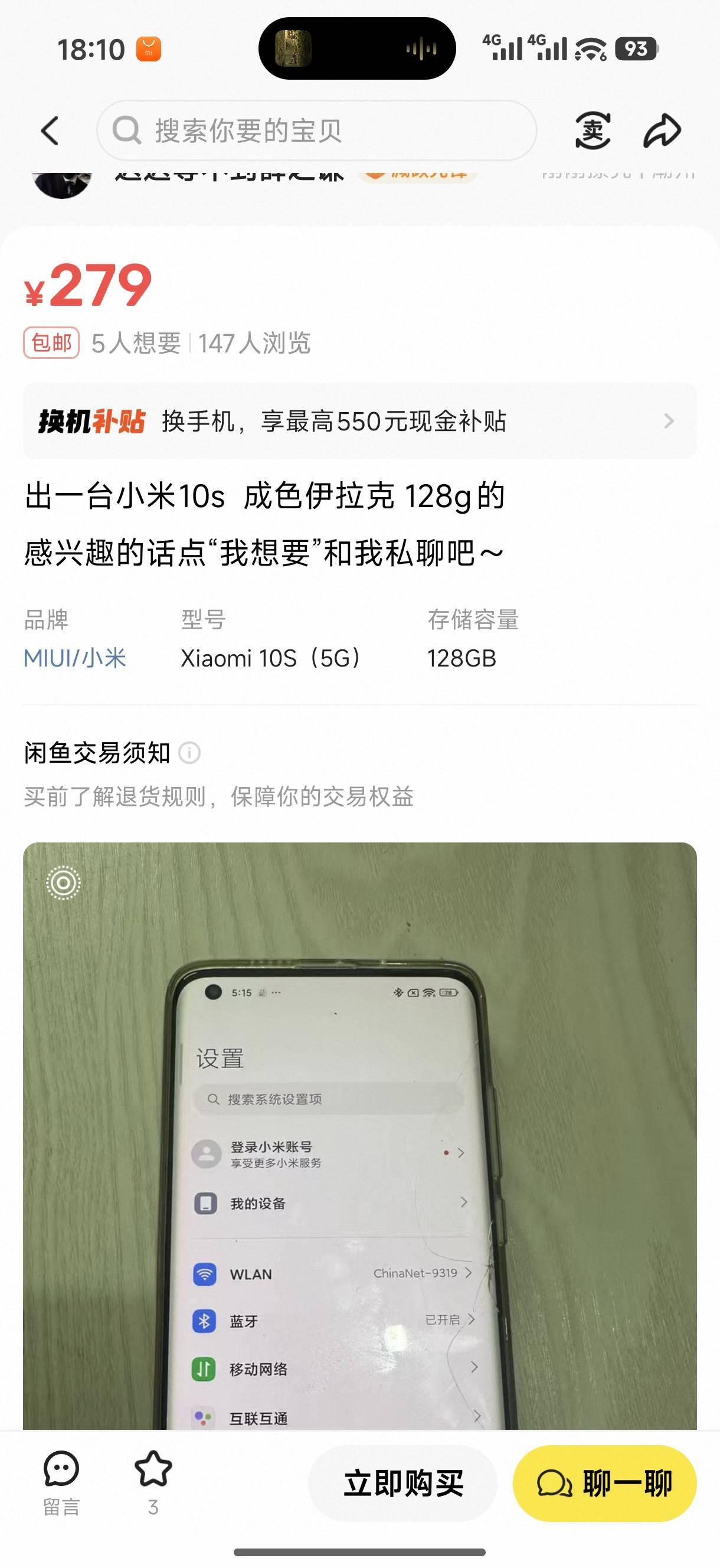 可以买吗

64 / 作者:中国工商银行卡农分行 / 