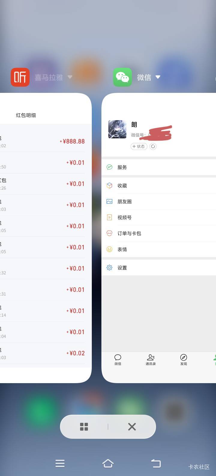 哈哈哈哈，这么久距终于当回cs了




83 / 作者:朗朗朗朗朗 / 