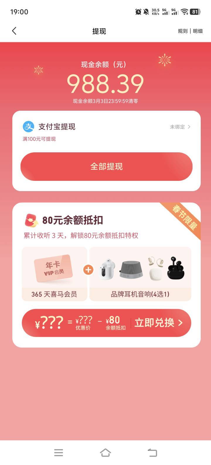 哈哈哈哈，这么久距终于当回cs了




98 / 作者:朗朗朗朗朗 / 