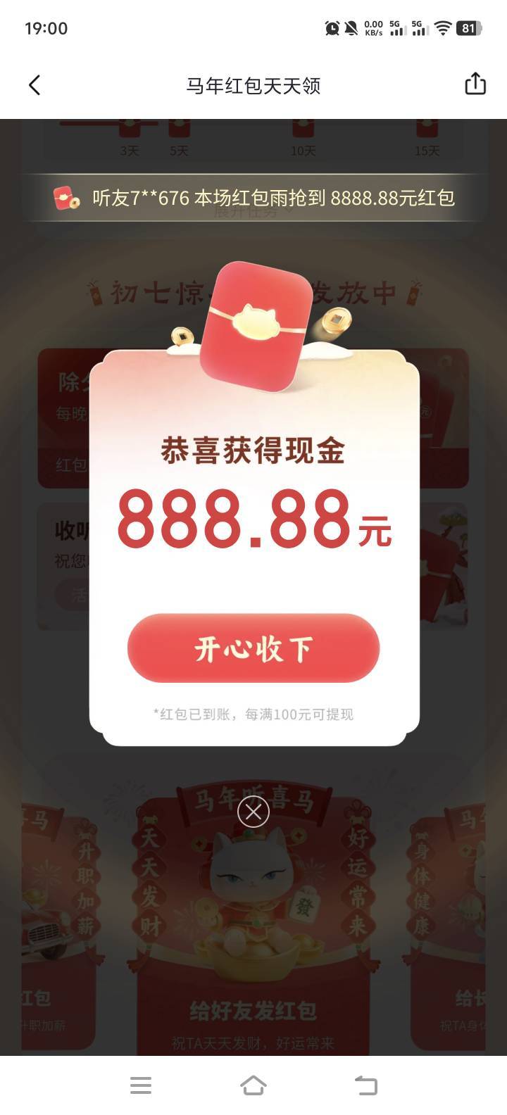 哈哈哈哈，这么久距终于当回cs了




26 / 作者:朗朗朗朗朗 / 