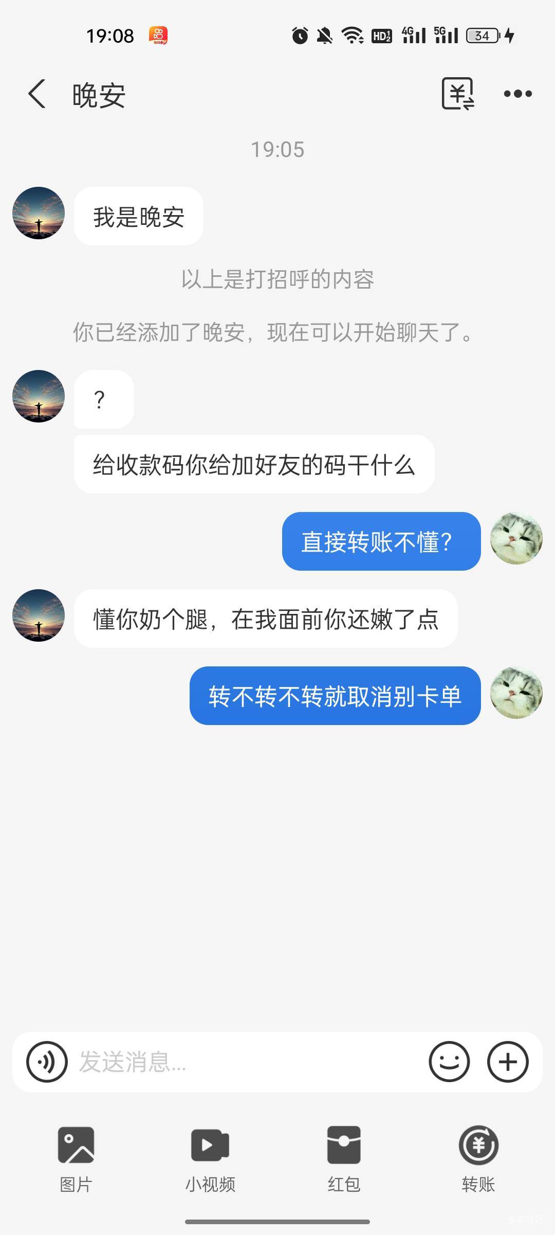出钱能碰到个小可爱我也是醉了

26 / 作者:半城殇丶红尘 / 