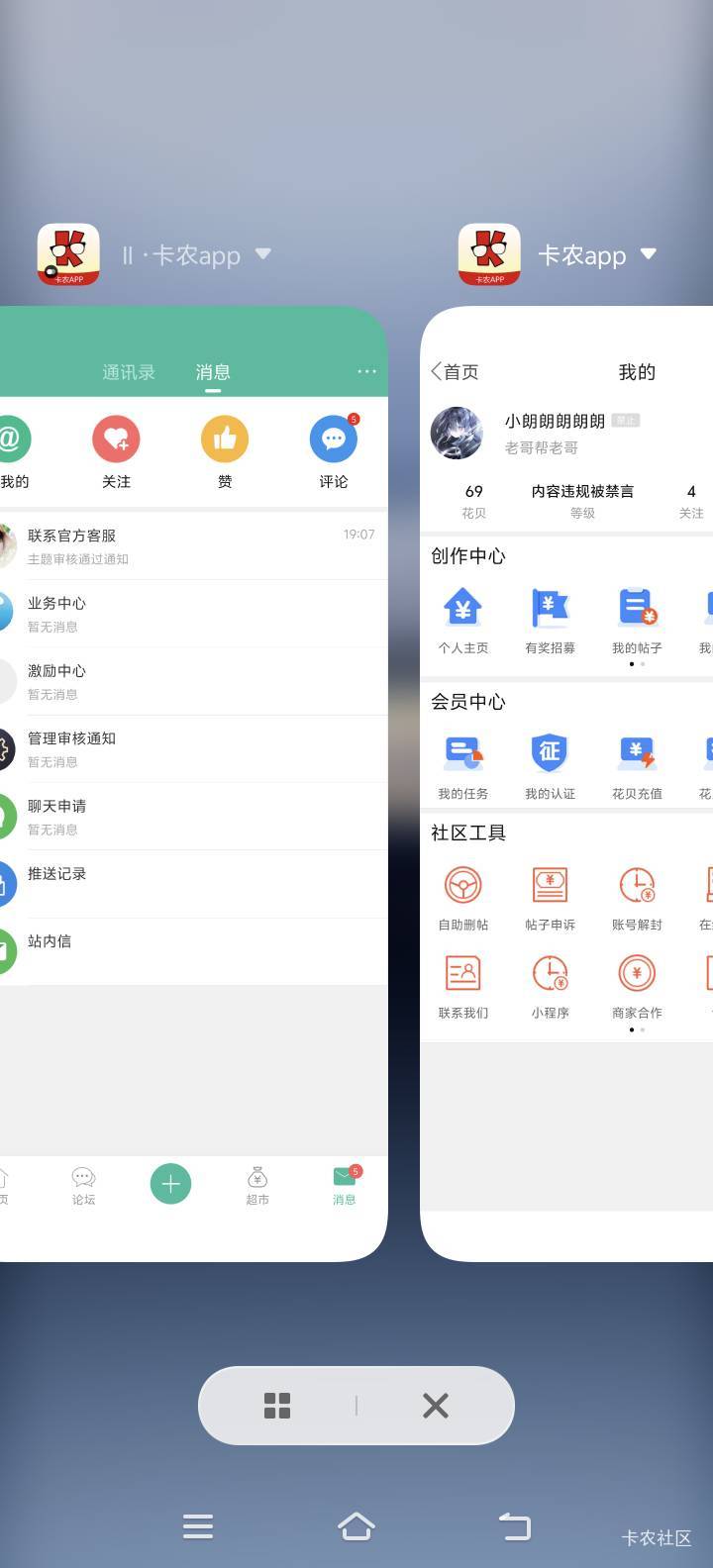 对的，拿不到就是拖

57 / 作者:朗朗朗朗朗 / 