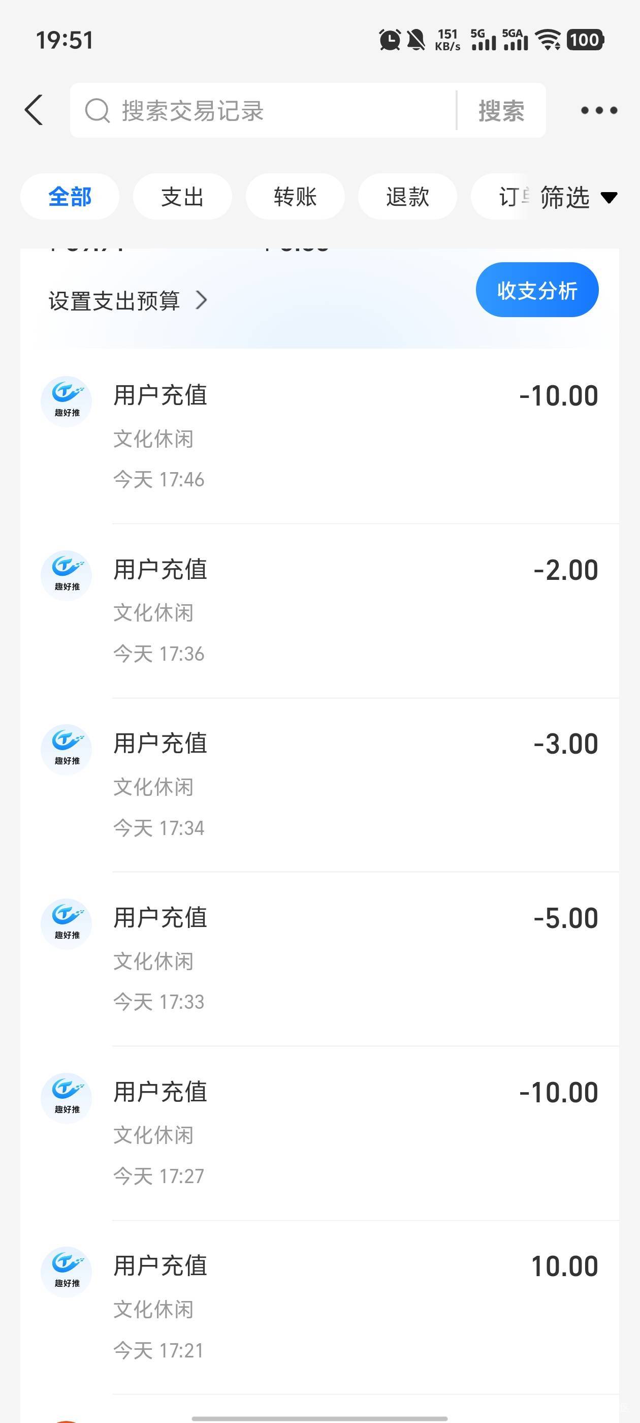 还在拼多多，反申请后40，md腊机，这个推广平台也是腊机。40估计20 30个人头都没有

11 / 作者:你的女朋友真棒 / 