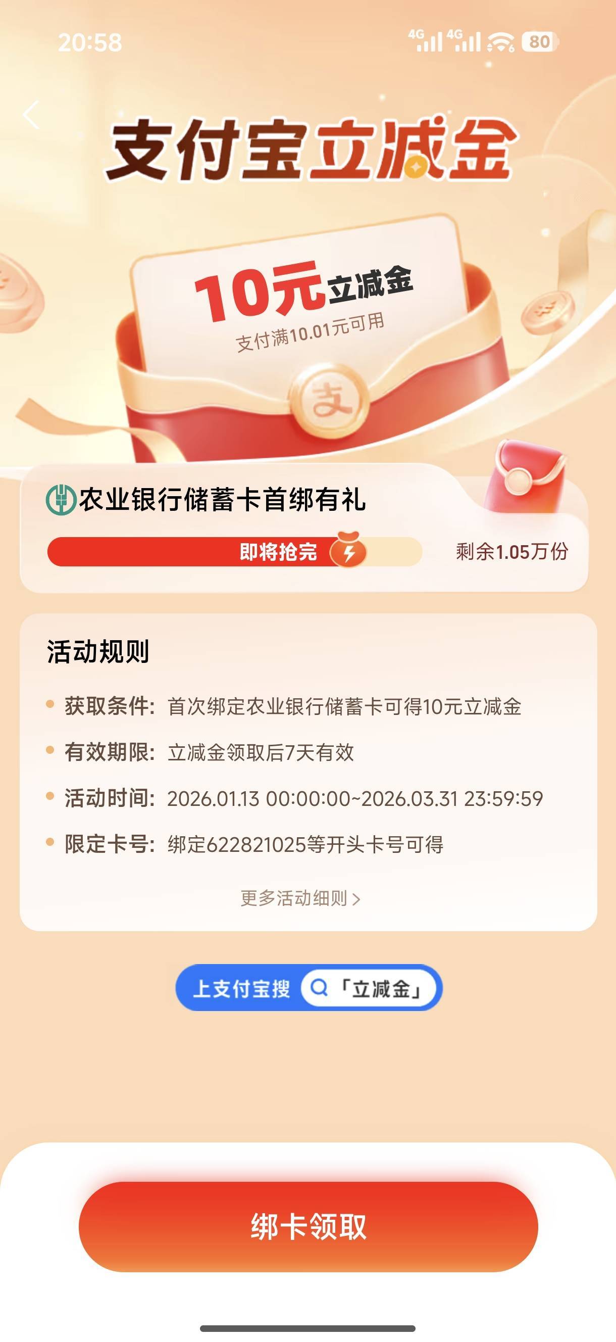 老哥们，能不能帮我看一下这是哪里的卡




57 / 作者:中国工商银行卡农分行 / 