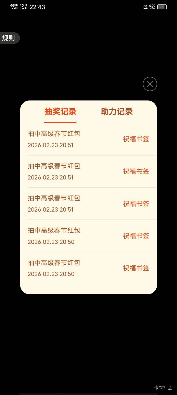 拼夕夕真是养马的玩意儿，最后0.01积分就差一人鱼找人那人最后死活不拉，又找个人3头3 / 作者:轻描淡写！ / 