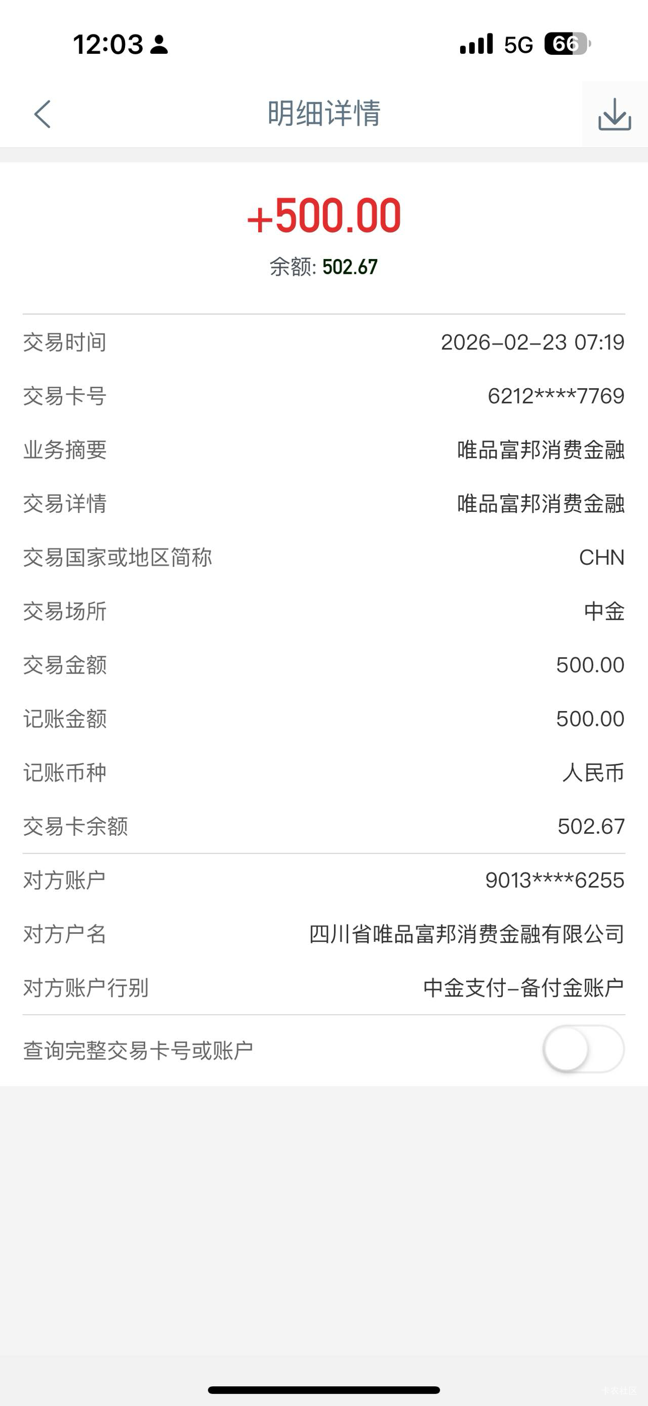 分6期3分钟下款


30 / 作者:杨树林jdjdb / 