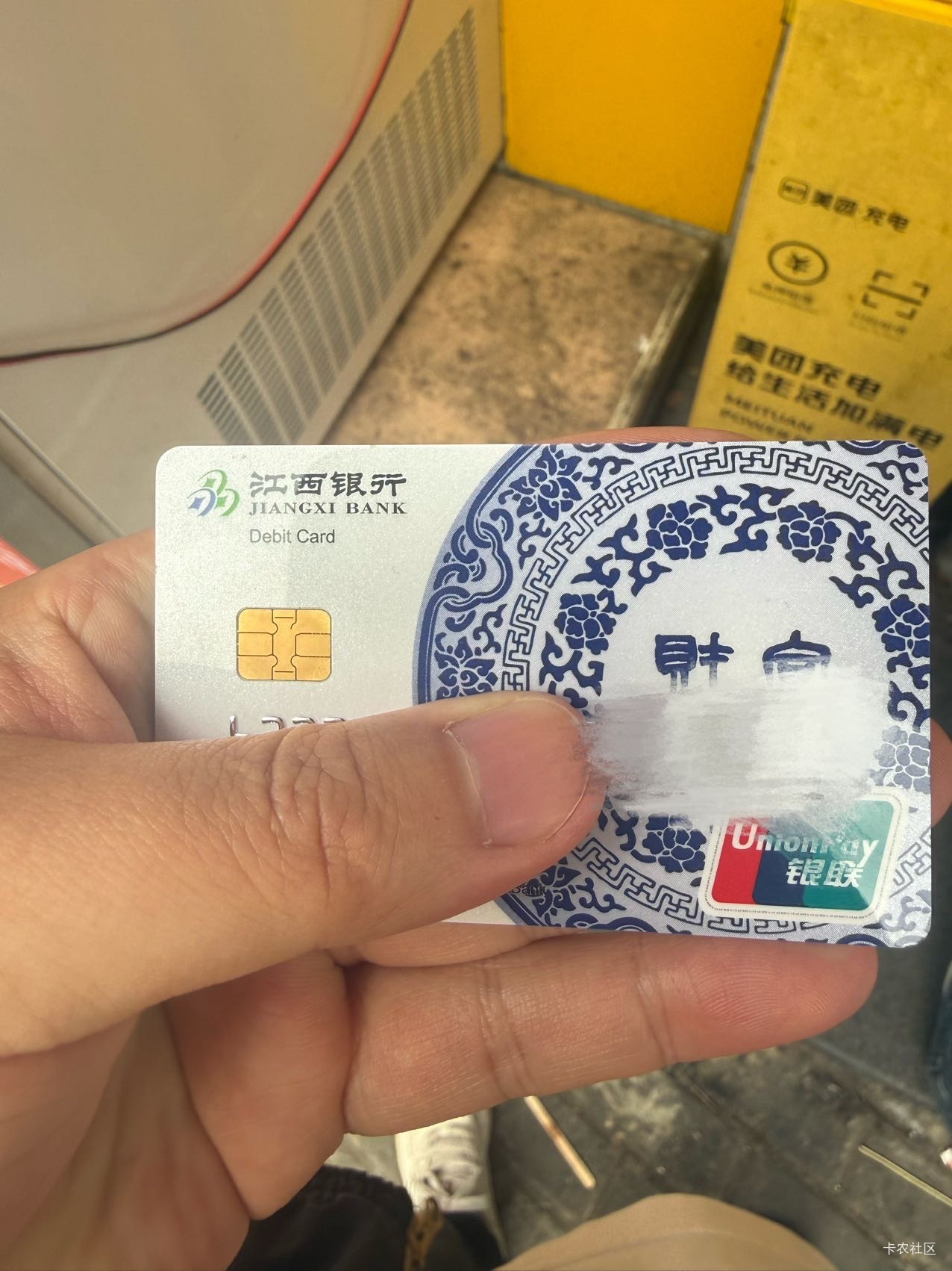 南昌旅游拿下江西银行一类，就是限额低2000。

85 / 作者:广东湓鱼雁 / 