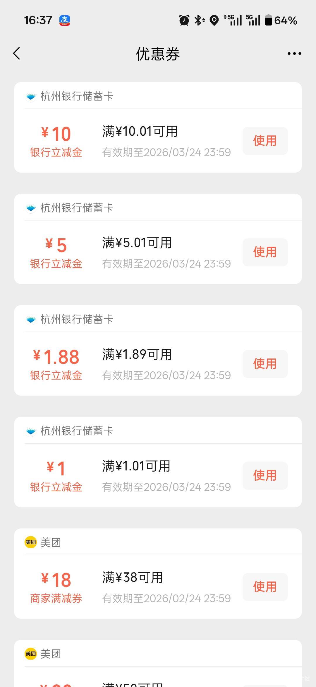 小马宝莉拿下了


38 / 作者:小程？。。 / 