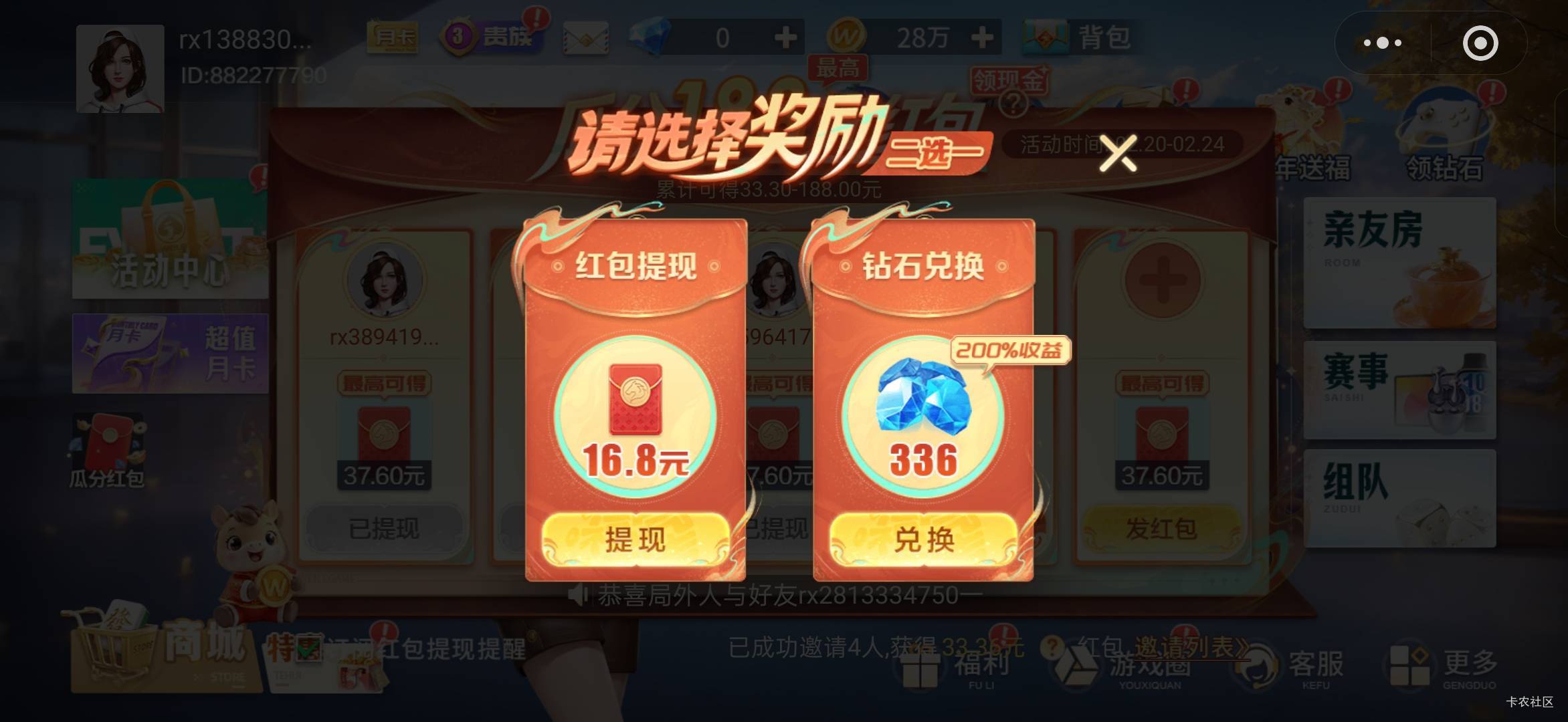 微乐结束了  领不了

5 / 作者:那时年少无知 / 