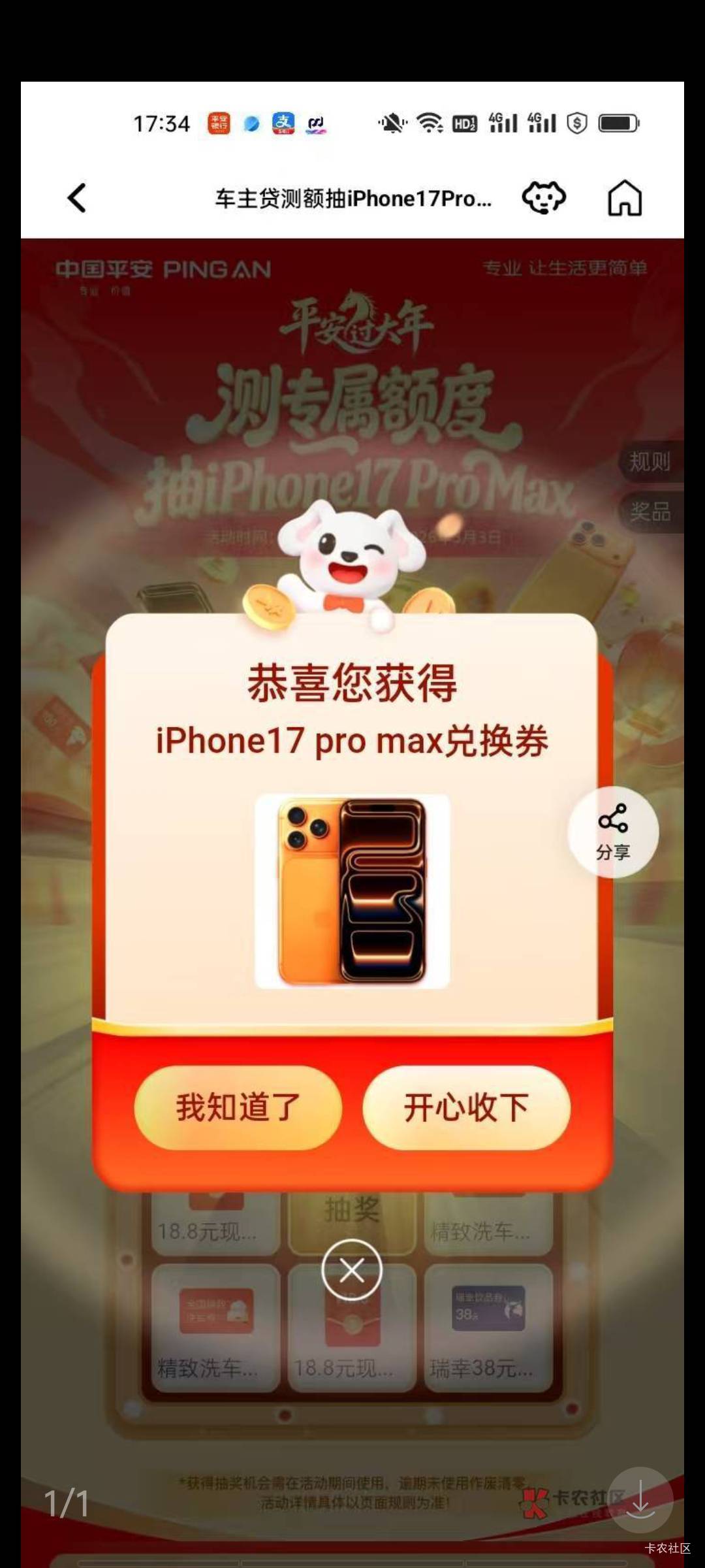 这是什么活动？这个老哥太牛了！

85 / 作者:丁腈橡胶想你的 / 