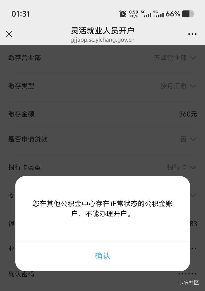 老哥们这啥情况  不是封存了吗


12 / 作者:乌梅子 / 