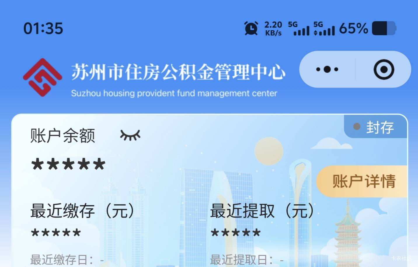 老哥们这啥情况  不是封存了吗


51 / 作者:乌梅子 / 