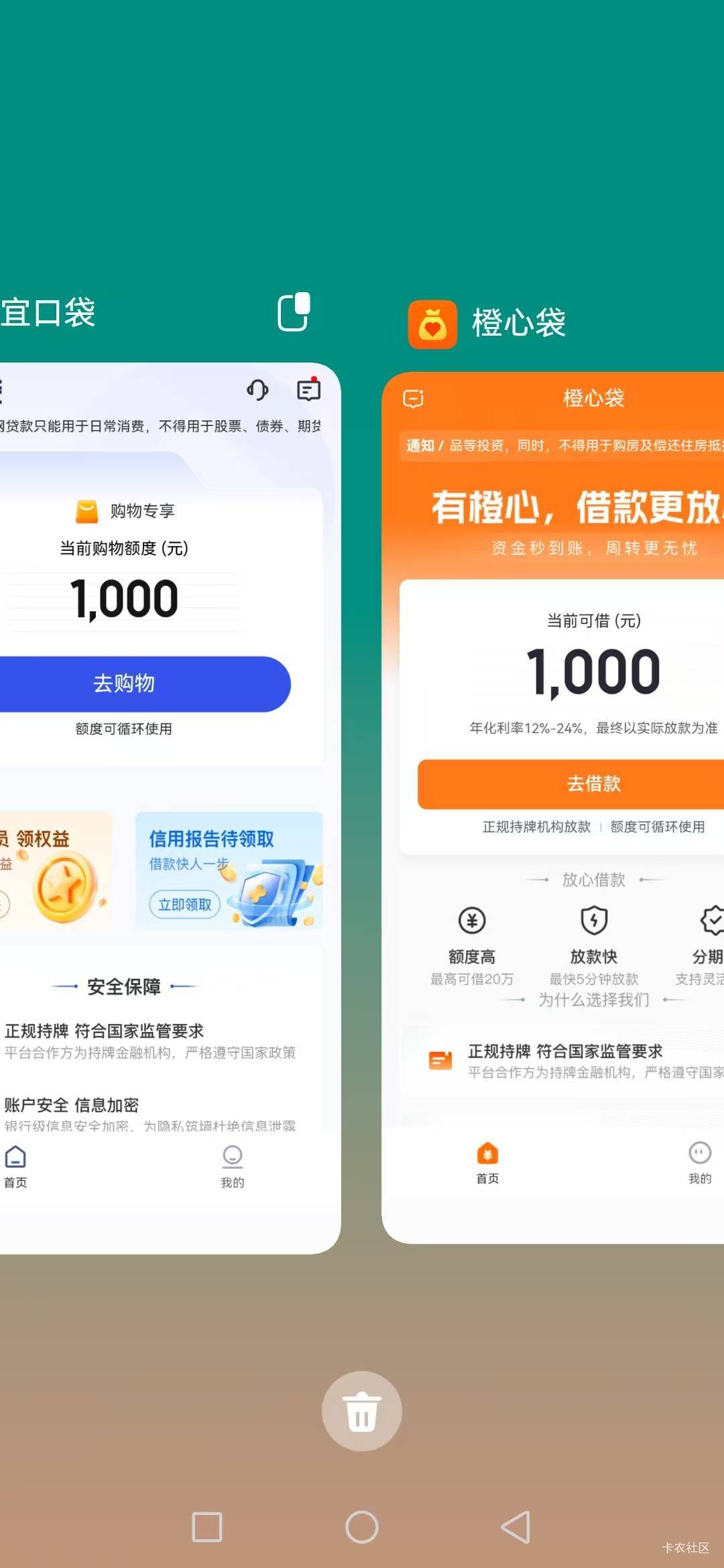 26还款日，现在下不知道稳不稳

45 / 作者:不知嗦味 / 