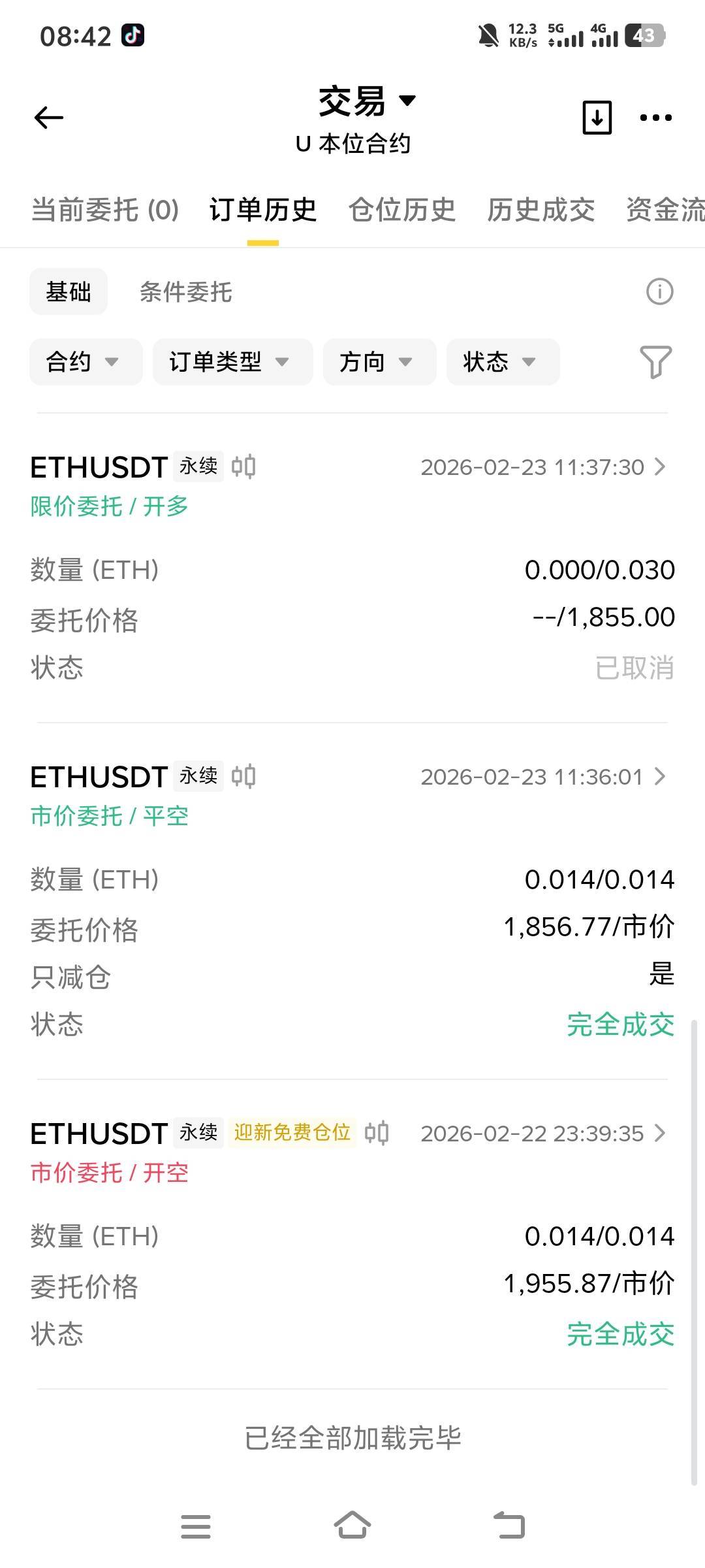 今天这个怎么弄才能吃肉？

75 / 作者:萧瑟秋风今右是 / 