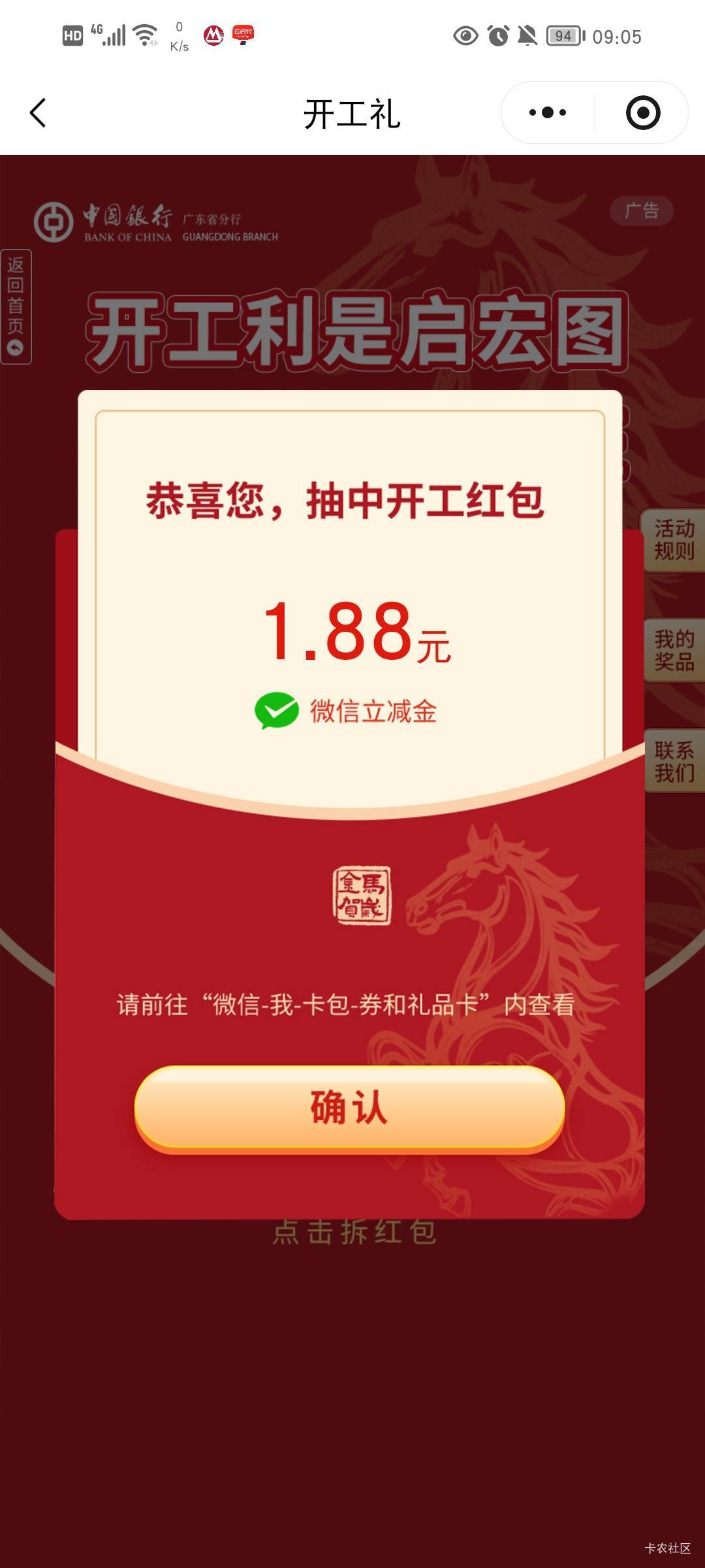 2月24日羊毛线报总结合集31 / 作者:忘了說晚安丶 / 