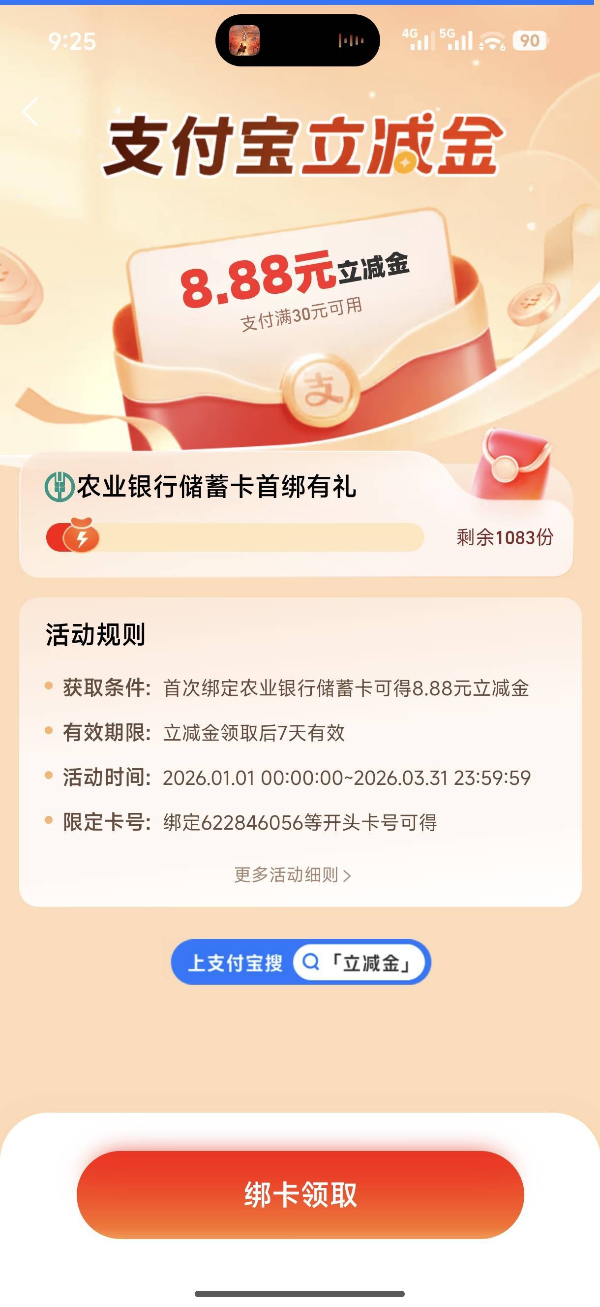 老哥们，能不能帮我看一下？我都看眼花了，没找到一个愣是






3 / 作者:中国工商银行卡农分行 / 