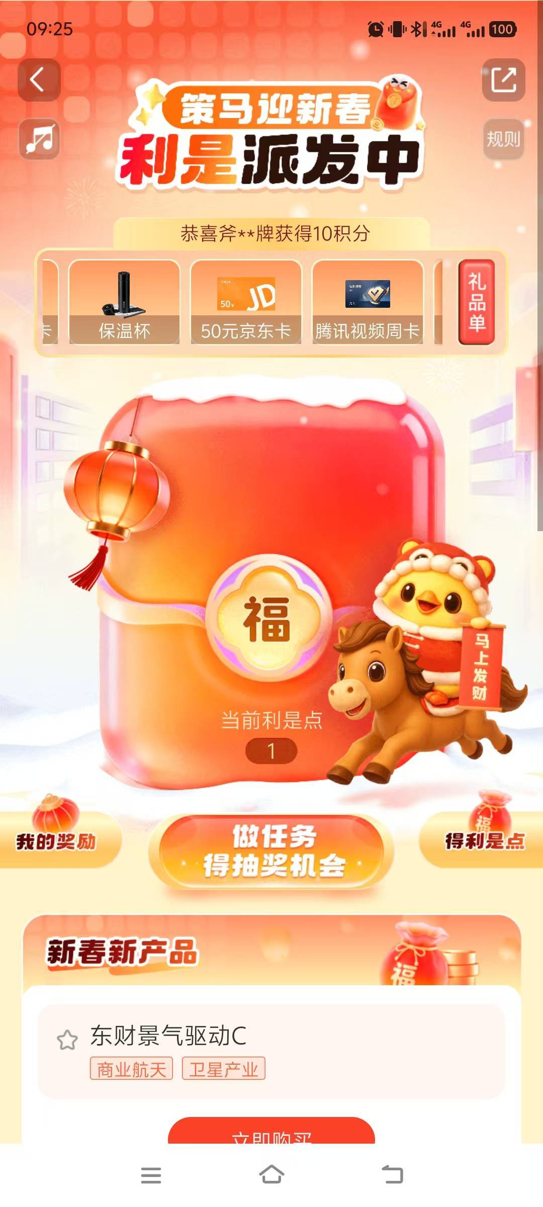 2月24日羊毛线报总结合集2 / 作者:忘了說晚安丶 / 