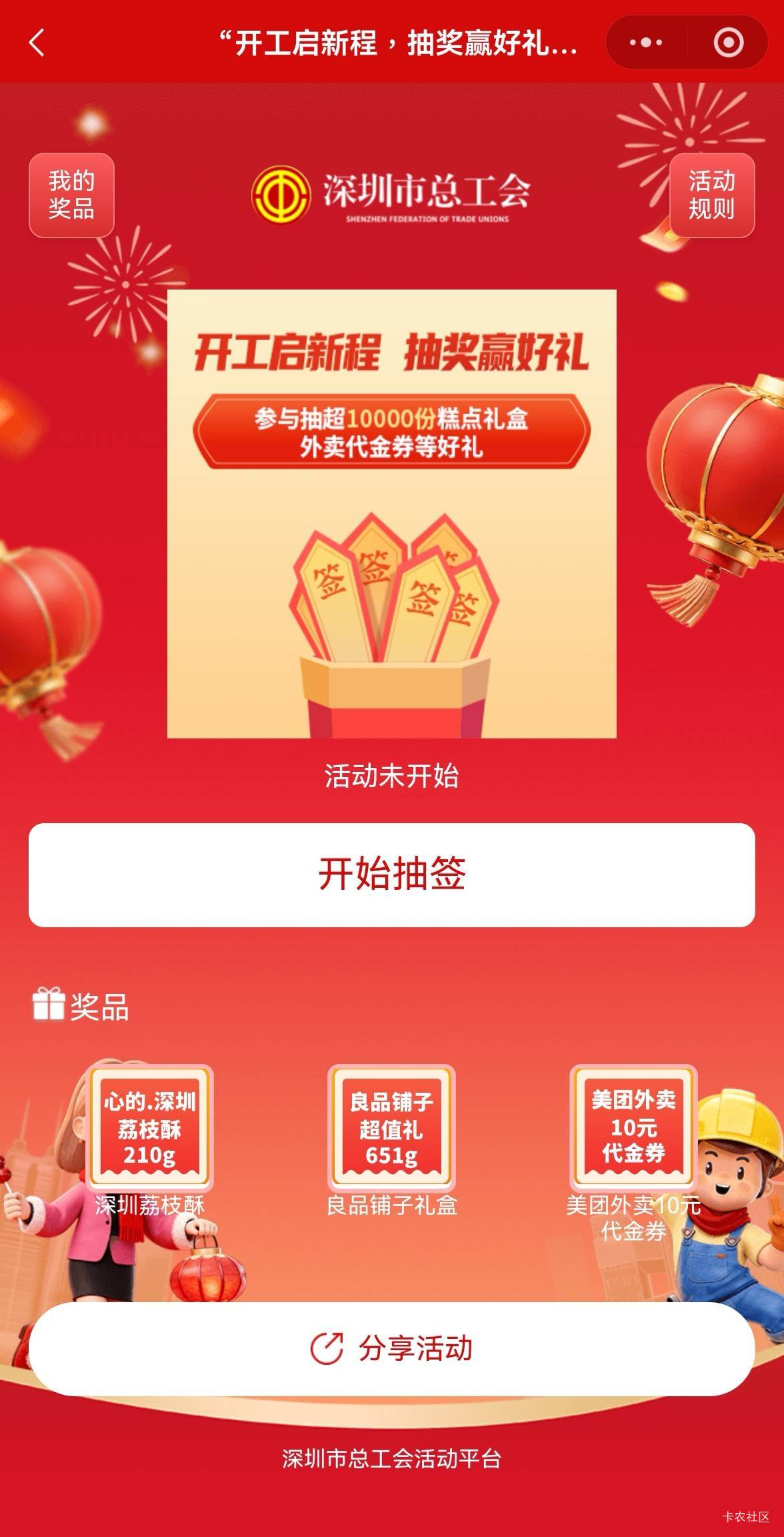 2月24日羊毛线报总结合集20 / 作者:忘了說晚安丶 / 