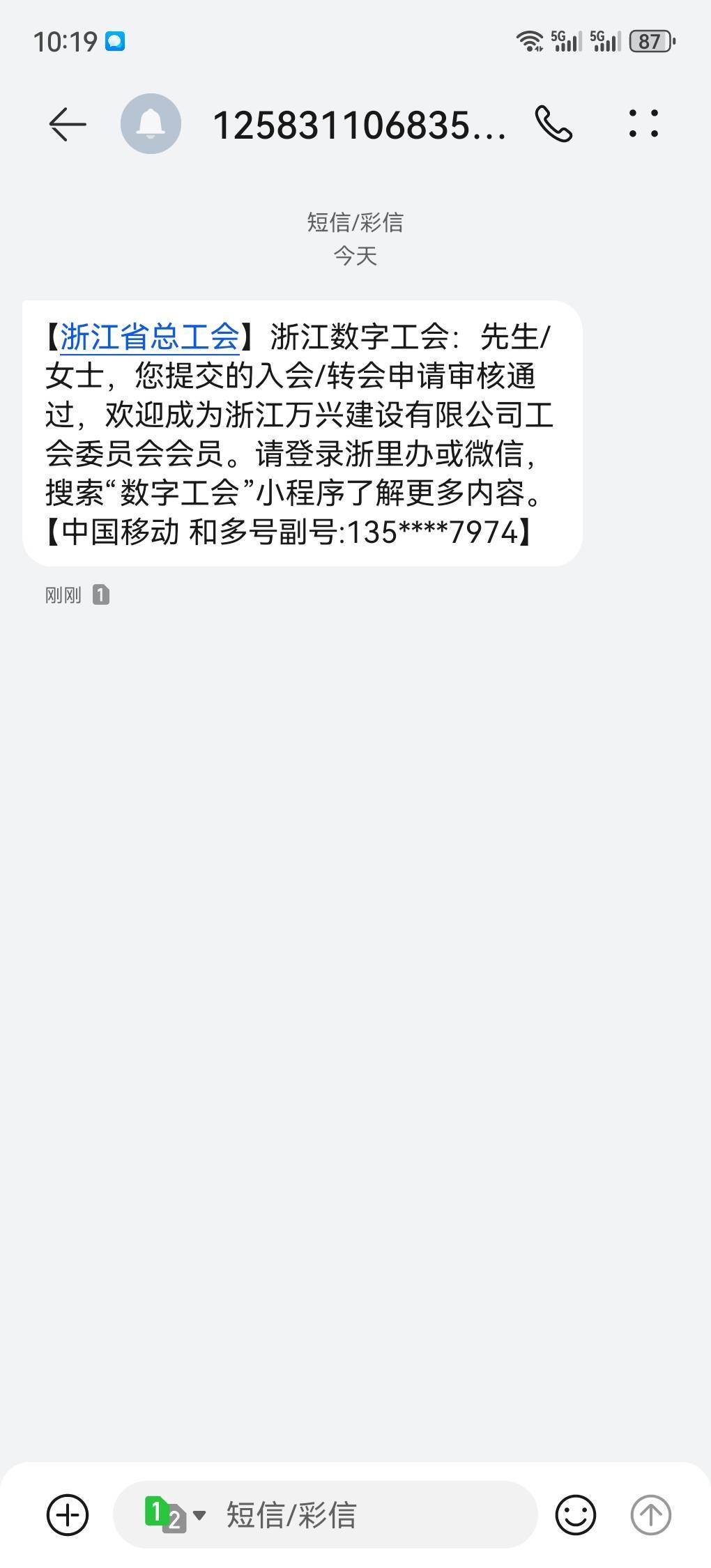 浙江刚审核通过，不过没水，4中仔


92 / 作者:随遇如安 / 