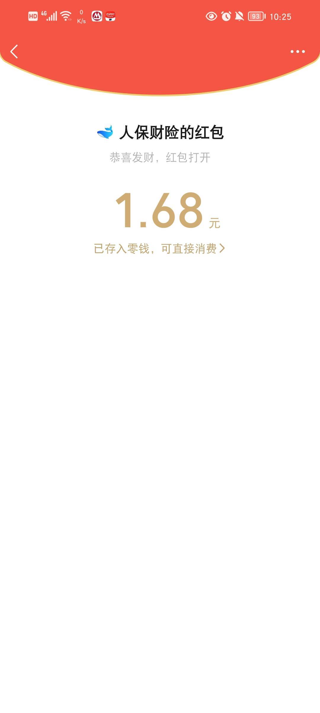 刚中1.68

7 / 作者:流水闲人 / 