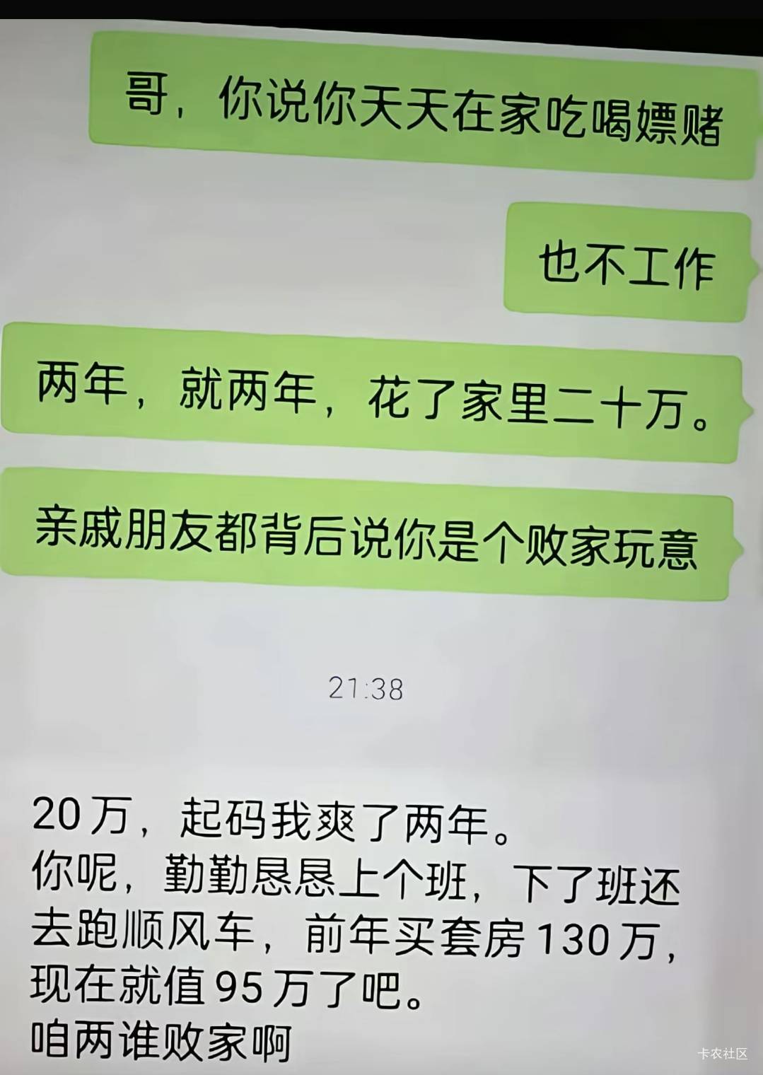两天没吃东西了，快要废了，就喝了两瓶饮料，说好的申请毛发家致富呢

84 / 作者:酷奇57 / 