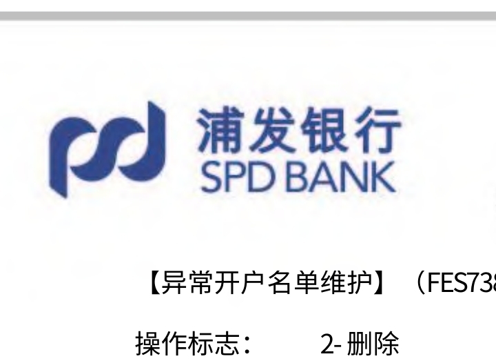 浦发大战开户黑名单成功，之前开的电子户被郑州分行拉黑的。目前开了一类卡了

28 / 作者:远航陆123. / 
