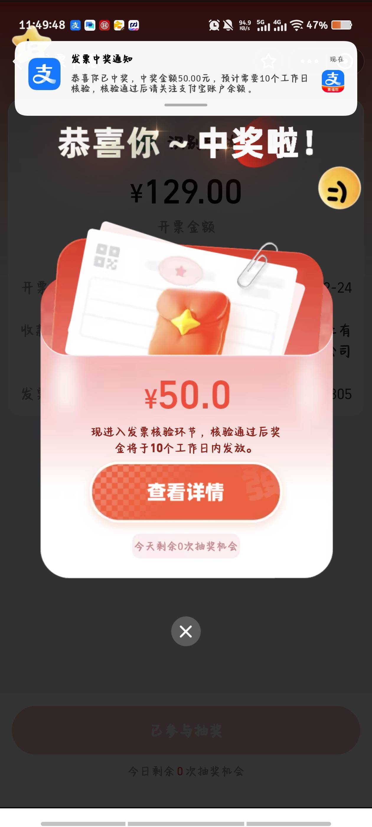我宣布   天津最nb   六次中五次    两个100  三个50

46 / 作者:倚门望行人。 / 
