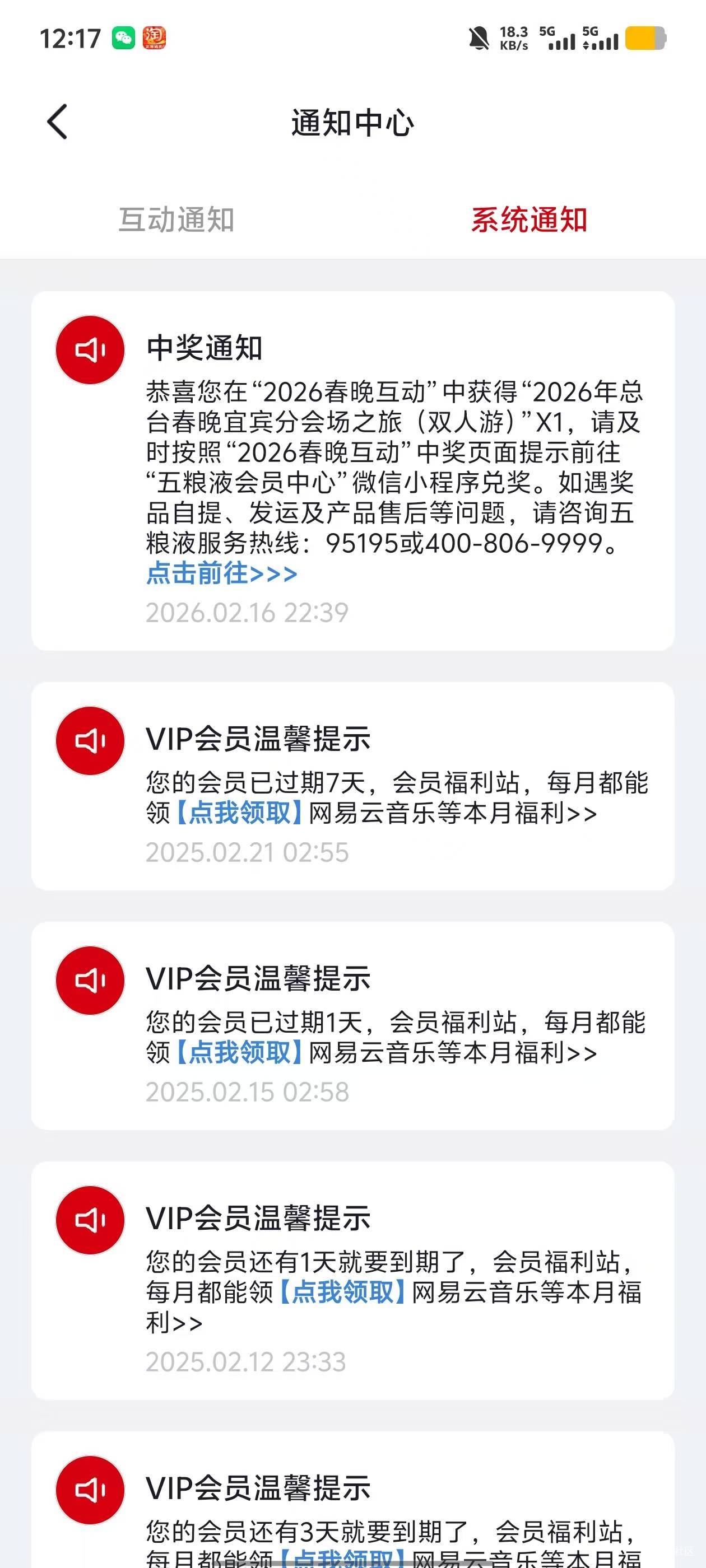 舒服了

62 / 作者:中国工商银行卡农分行 / 