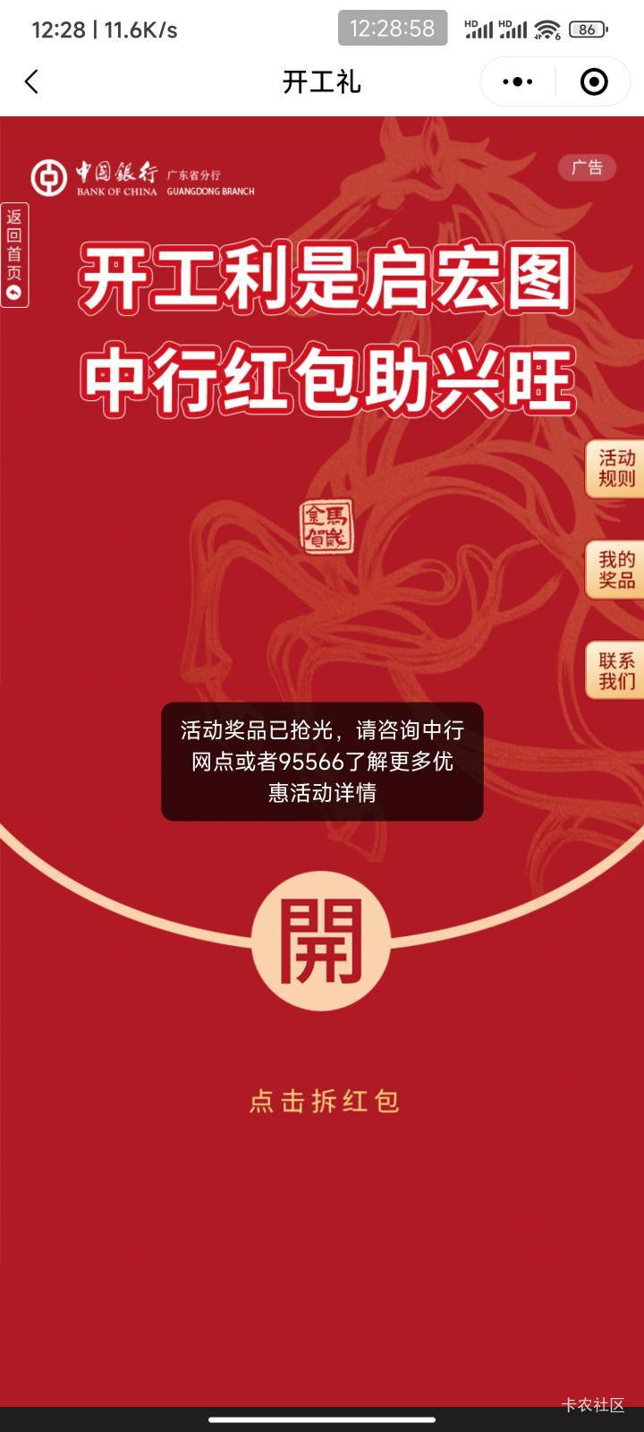 低保都没了

6 / 作者:懒癌晚期吧 / 