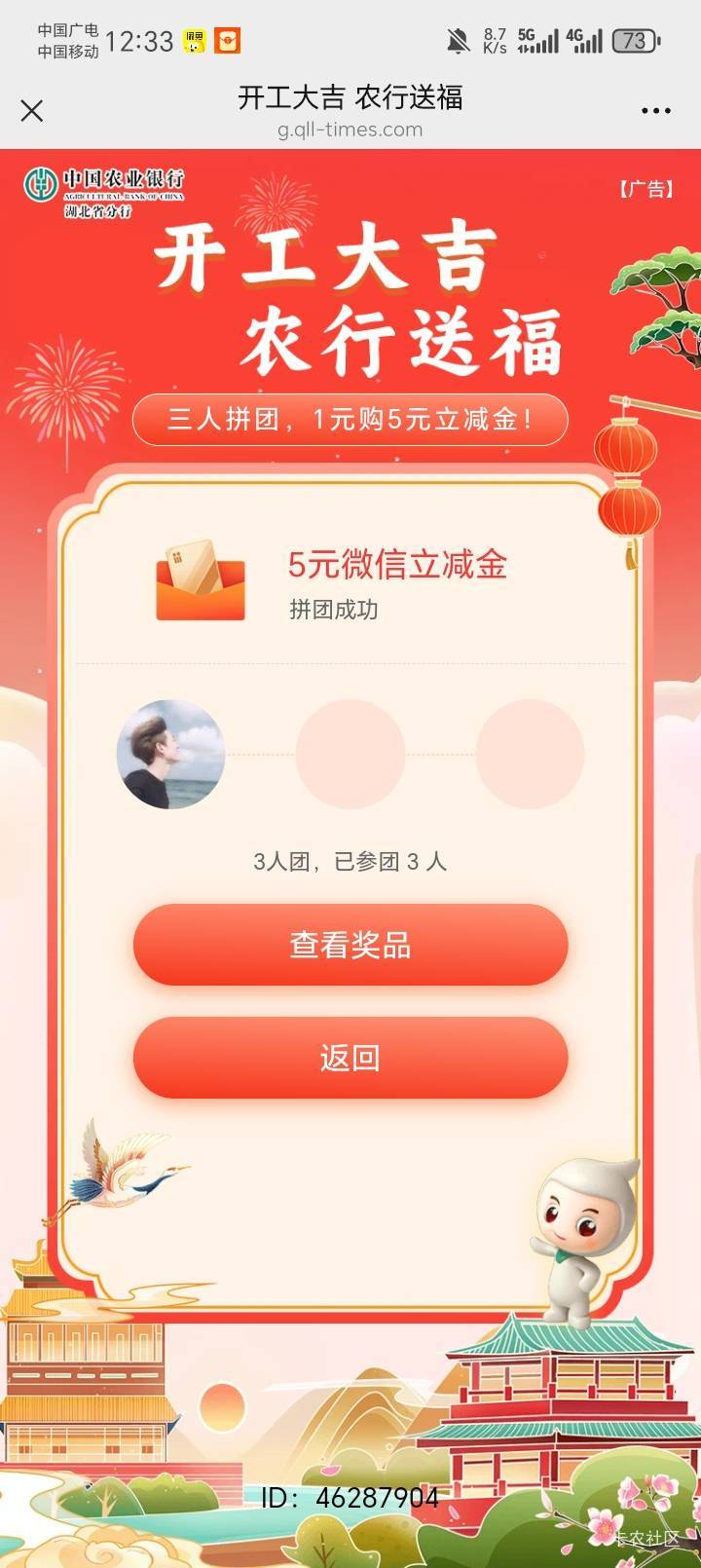 湖北拿下9个v，真的挺好的，可比外卖好多了

57 / 作者:陆羽 / 